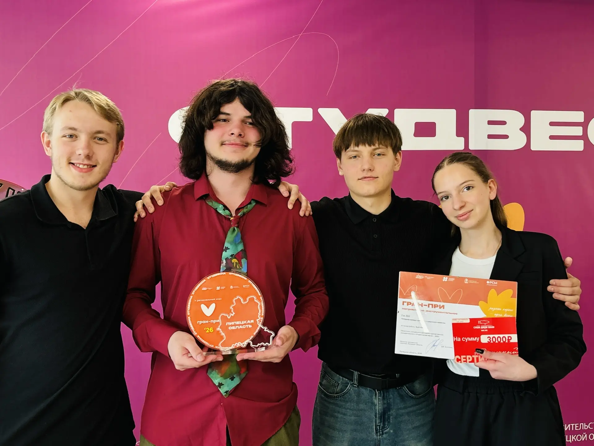 🎉 ВЕСНА ПОБЕД: НАШИ ТАЛАНТЫ – В ЛУЧШИХ НОМЕРАХ ОБЛАСТИ!  Гала-концерт XXXIII Областного молодёжного 