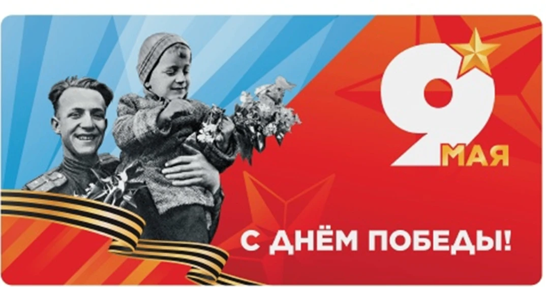 ‼Уважаемые земляки!