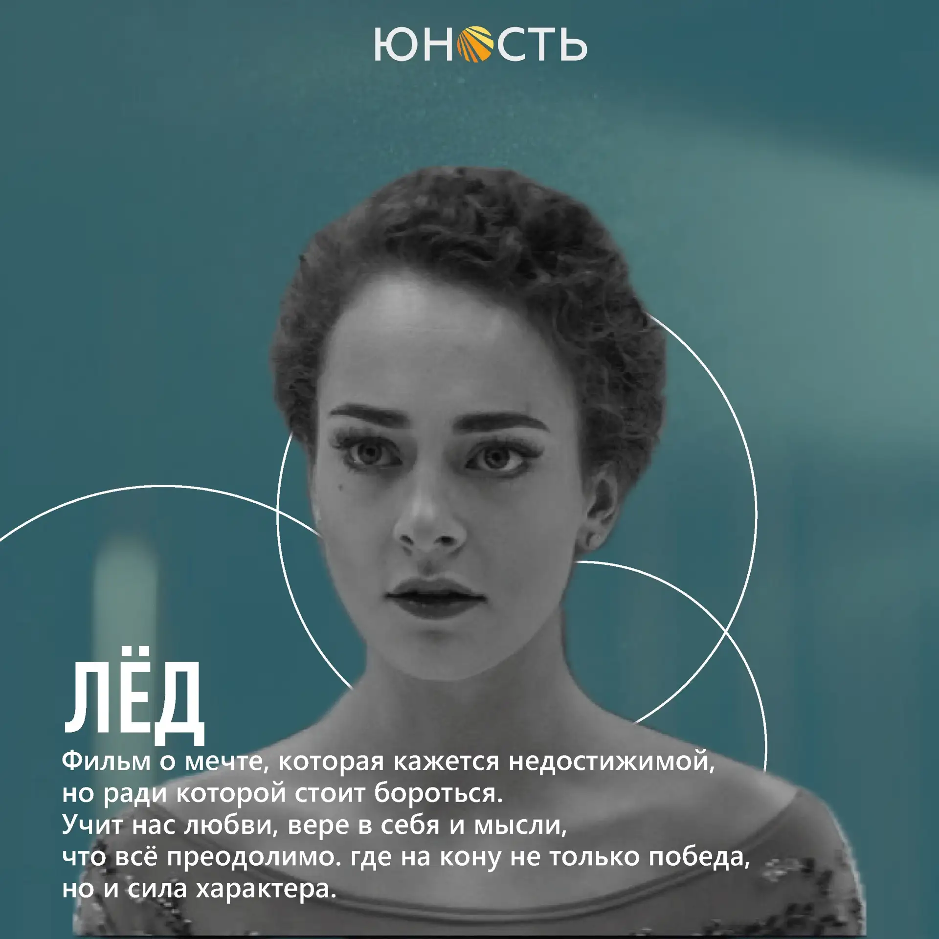 В честь праздника сделали для вас подборку интересных фильмов – теперь есть чем занятьс...