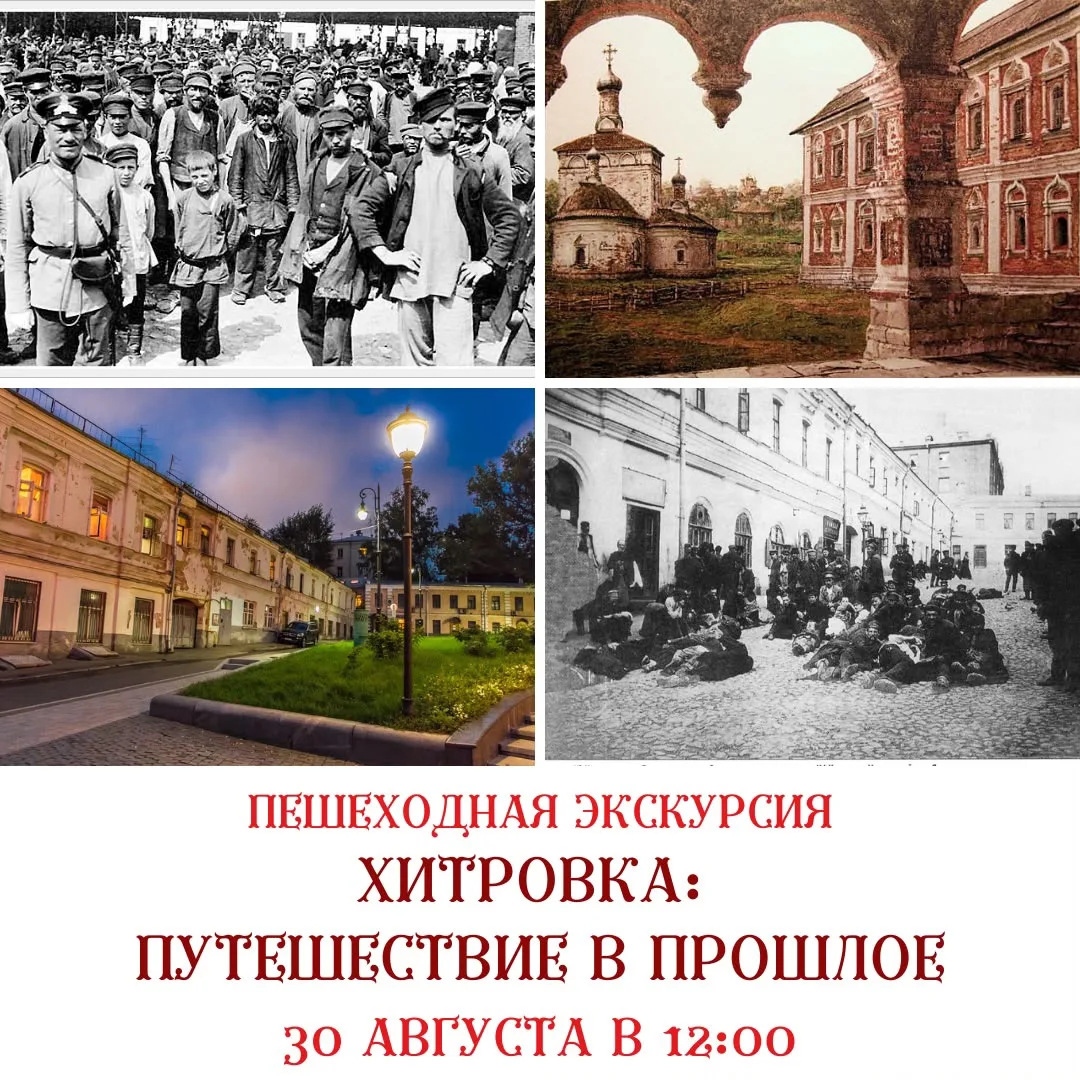 Этот уголок Ивановской горки представляет собой особый мир, которому стоит посвятить от...