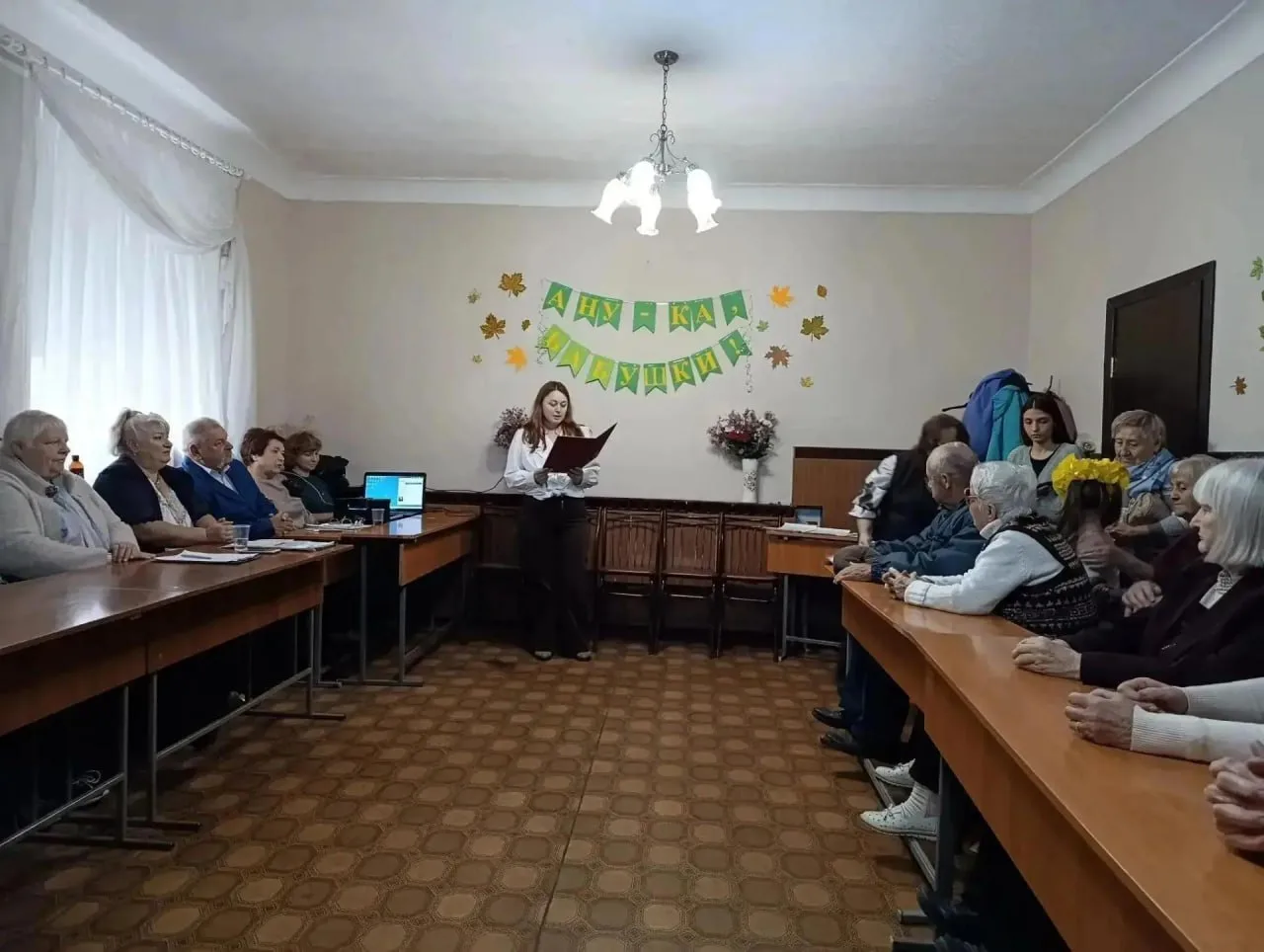 Как в Шахтерске отметили День пожилого человека