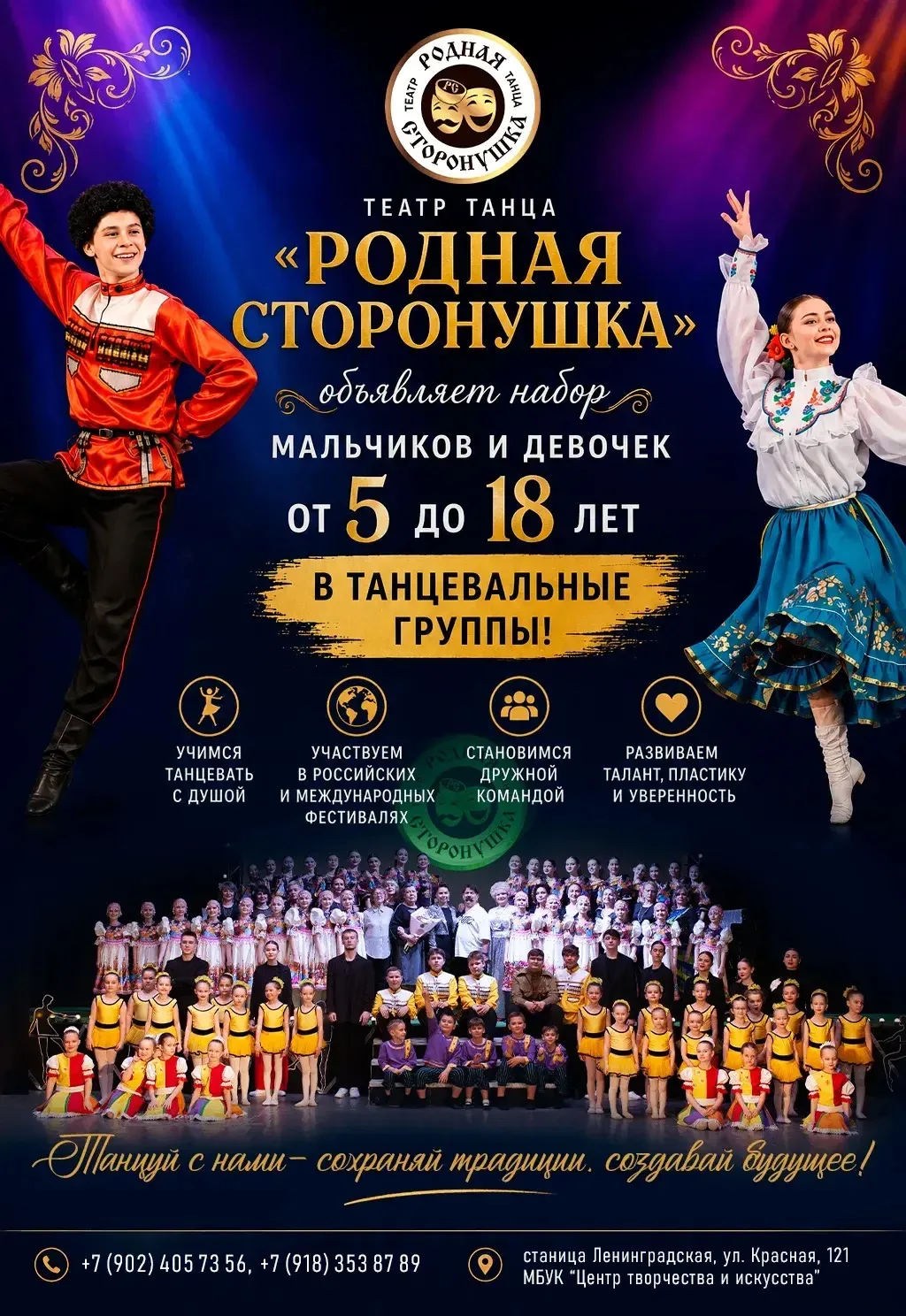 🌟 ВНИМАНИЕ!
