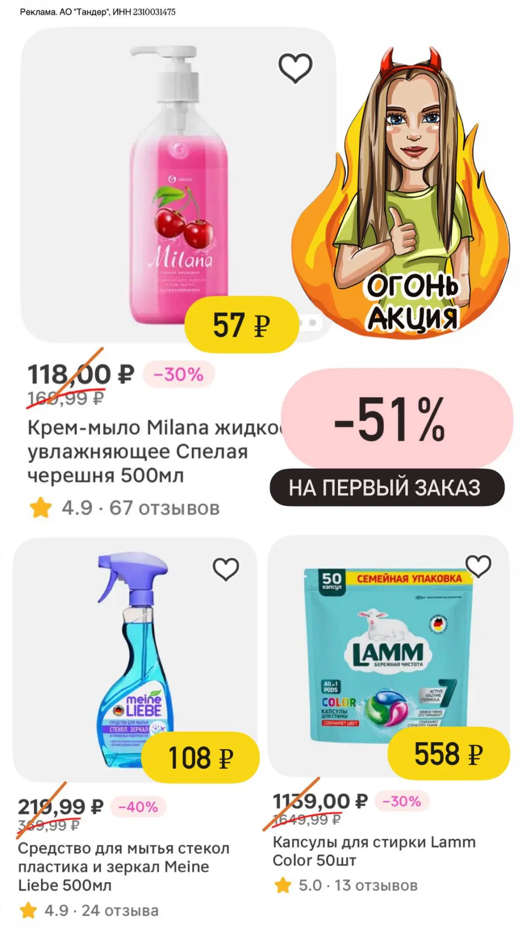 👛М.КОСМЕТИК