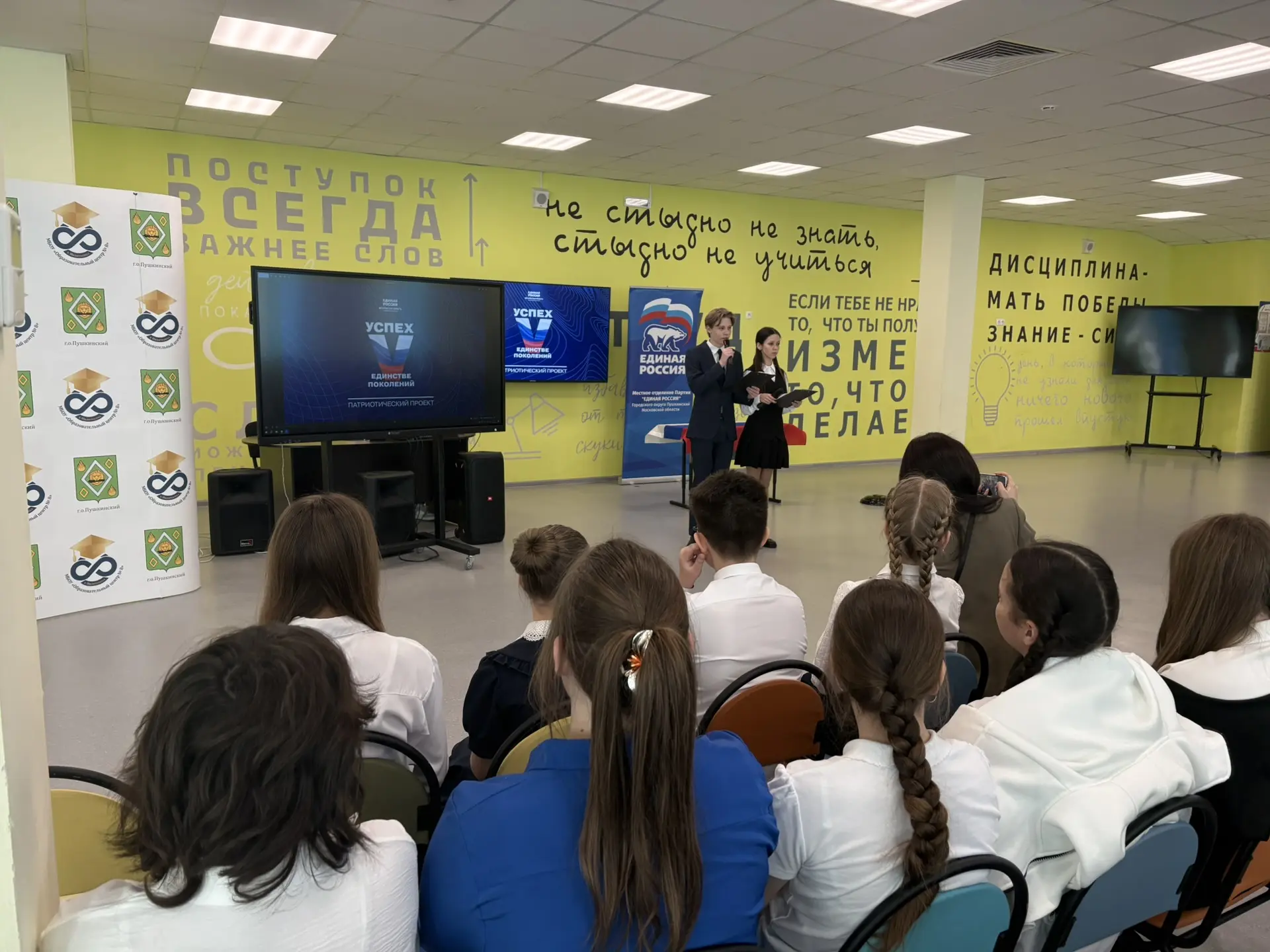 🔥🇷🇺 Нам выпала огромная честь открыть Парту Героя настоящему герою нашего времени — старшему сержант