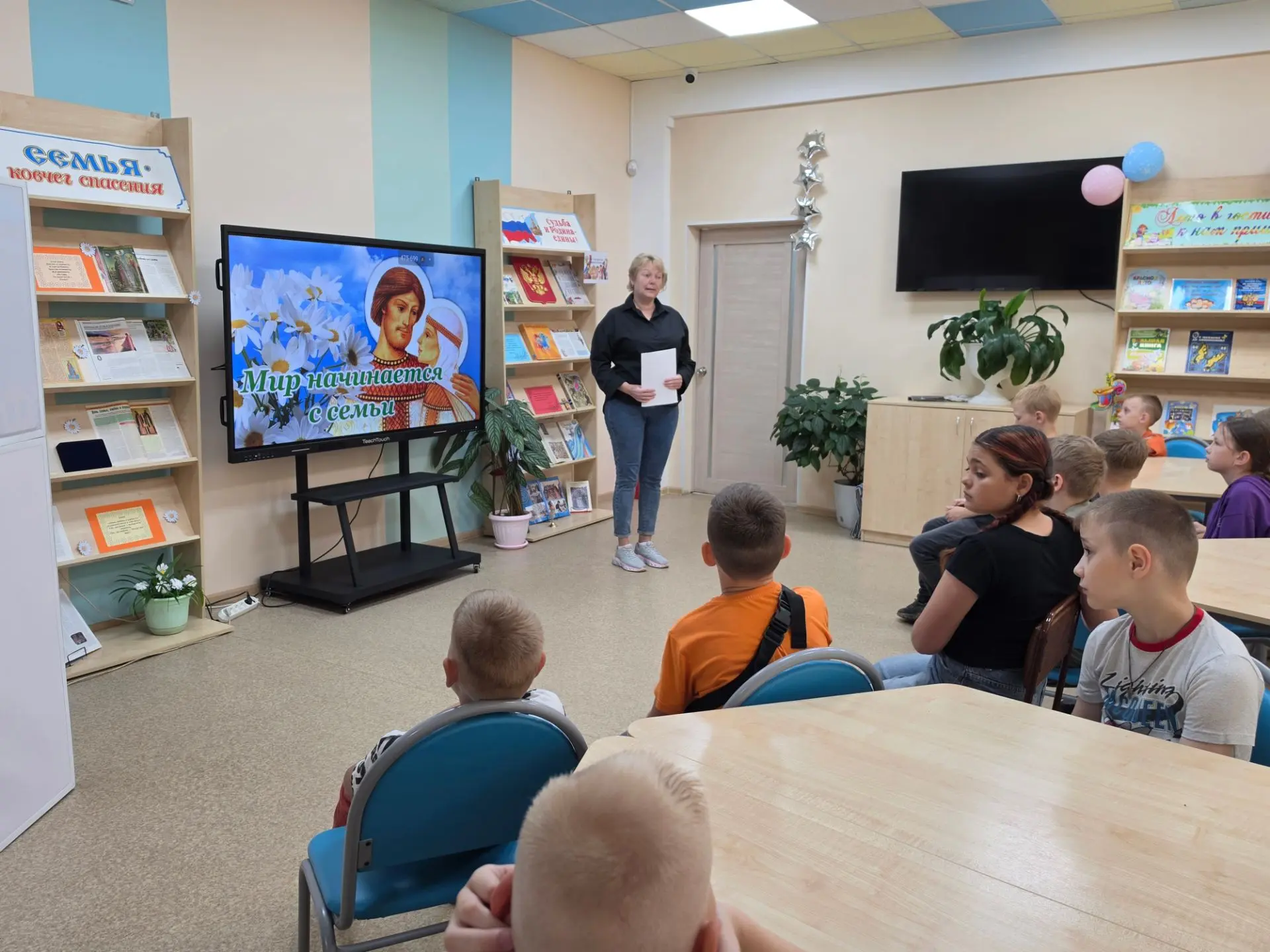 📚🤍 В гостях у библиотеки семейного чтения 🤍📚