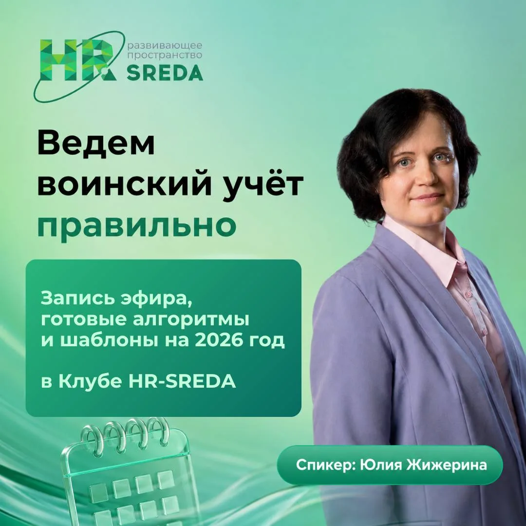 🟢 Как вести воинский учёт в 2026 году и не допустить ошибок?

Проверки военкоматов становятся всё б