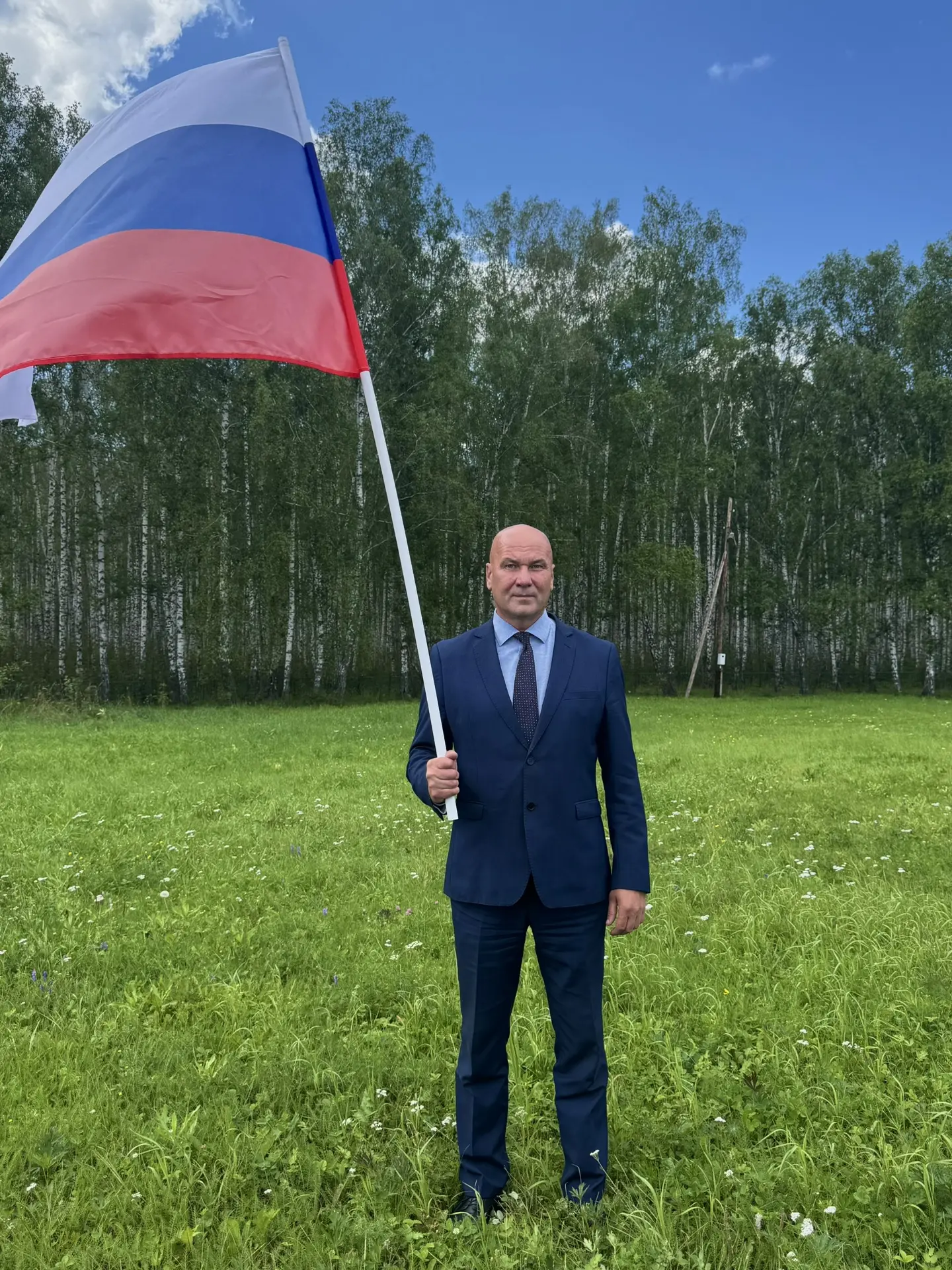 С Днём Государственного флага Российской Федерации!🇷🇺