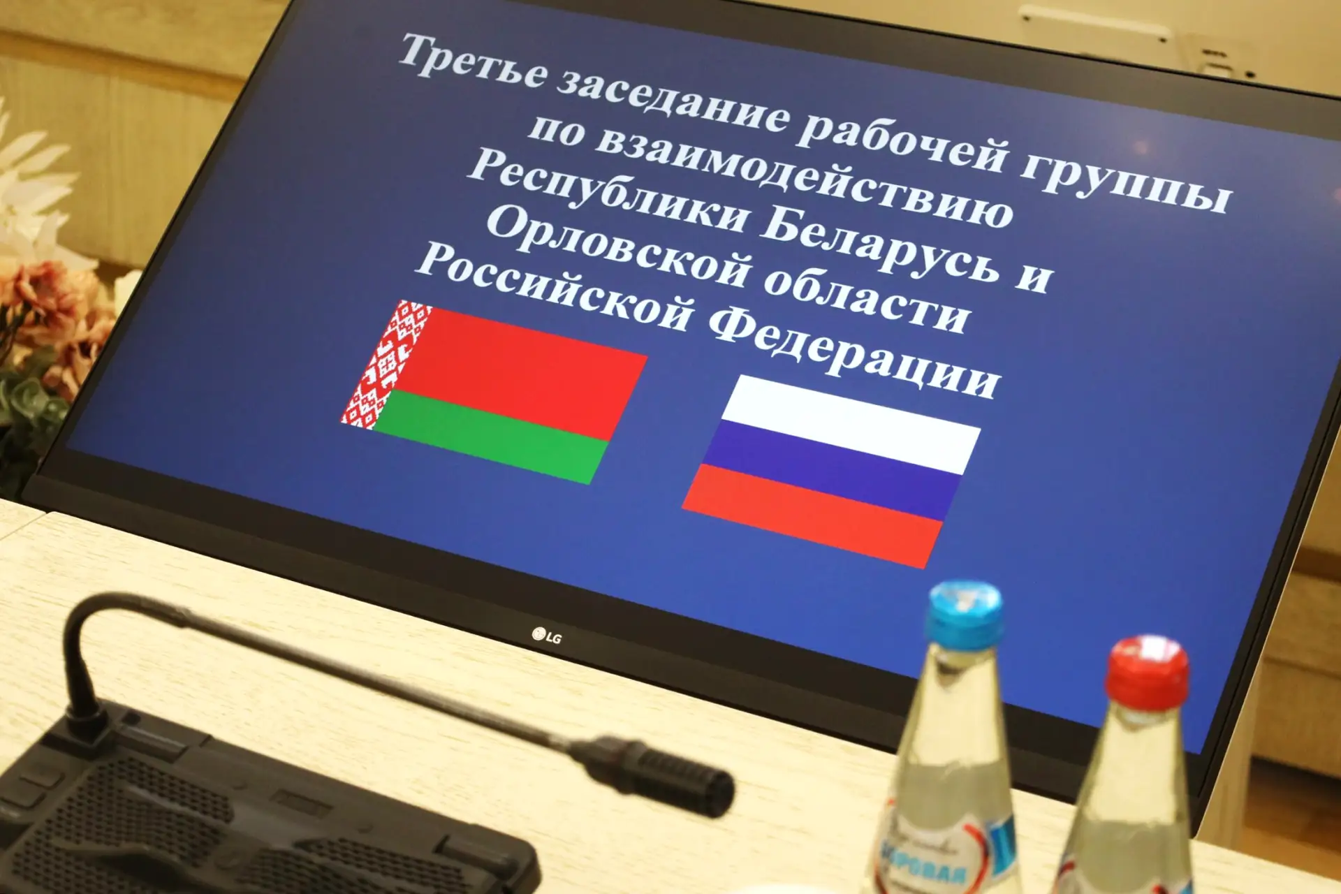 С рабочим и дружеским двухдневным визитом нахожусь в Республике Беларусь.