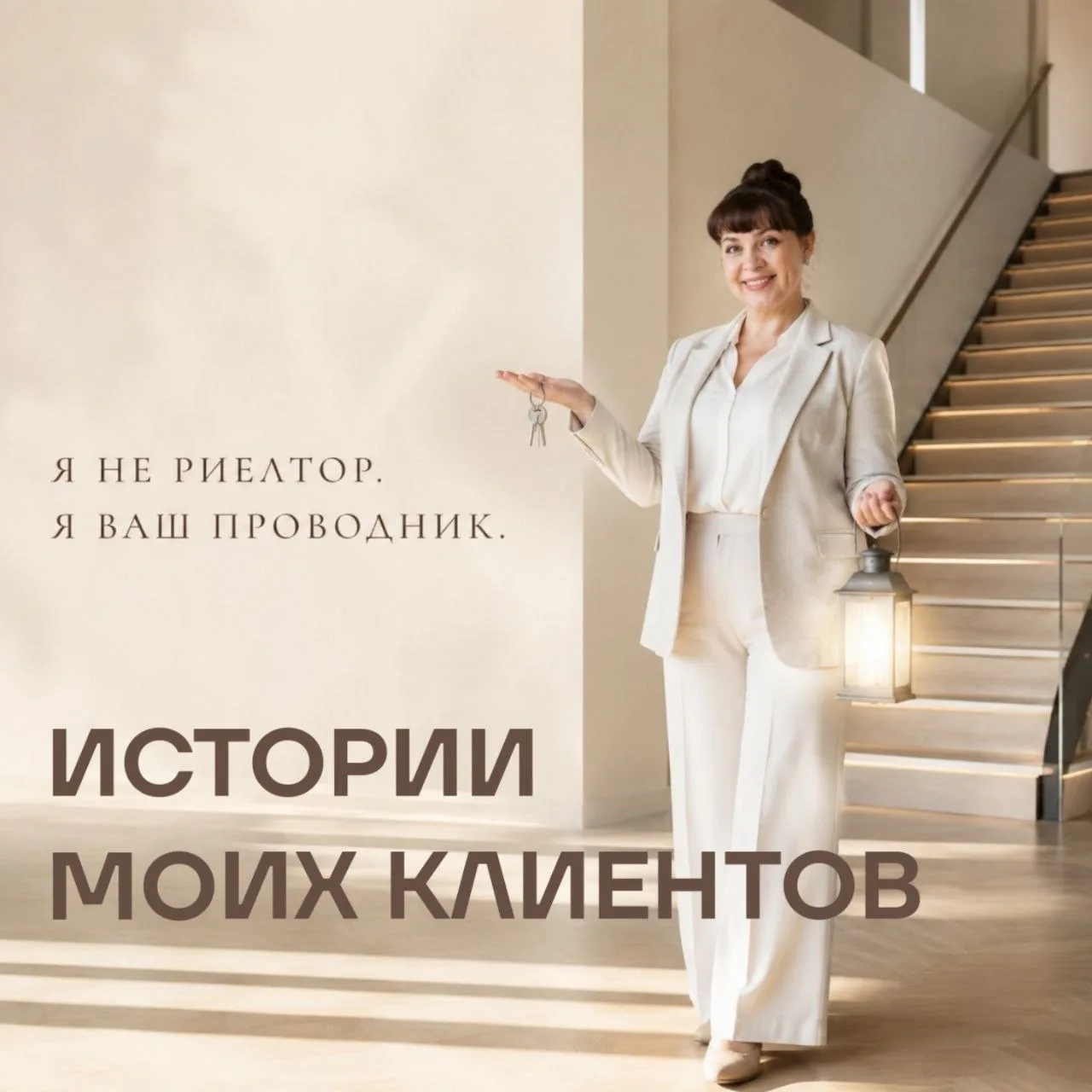 КЕЙСЫ, КОТОРЫЕ СЛУЧИЛИСЬ.