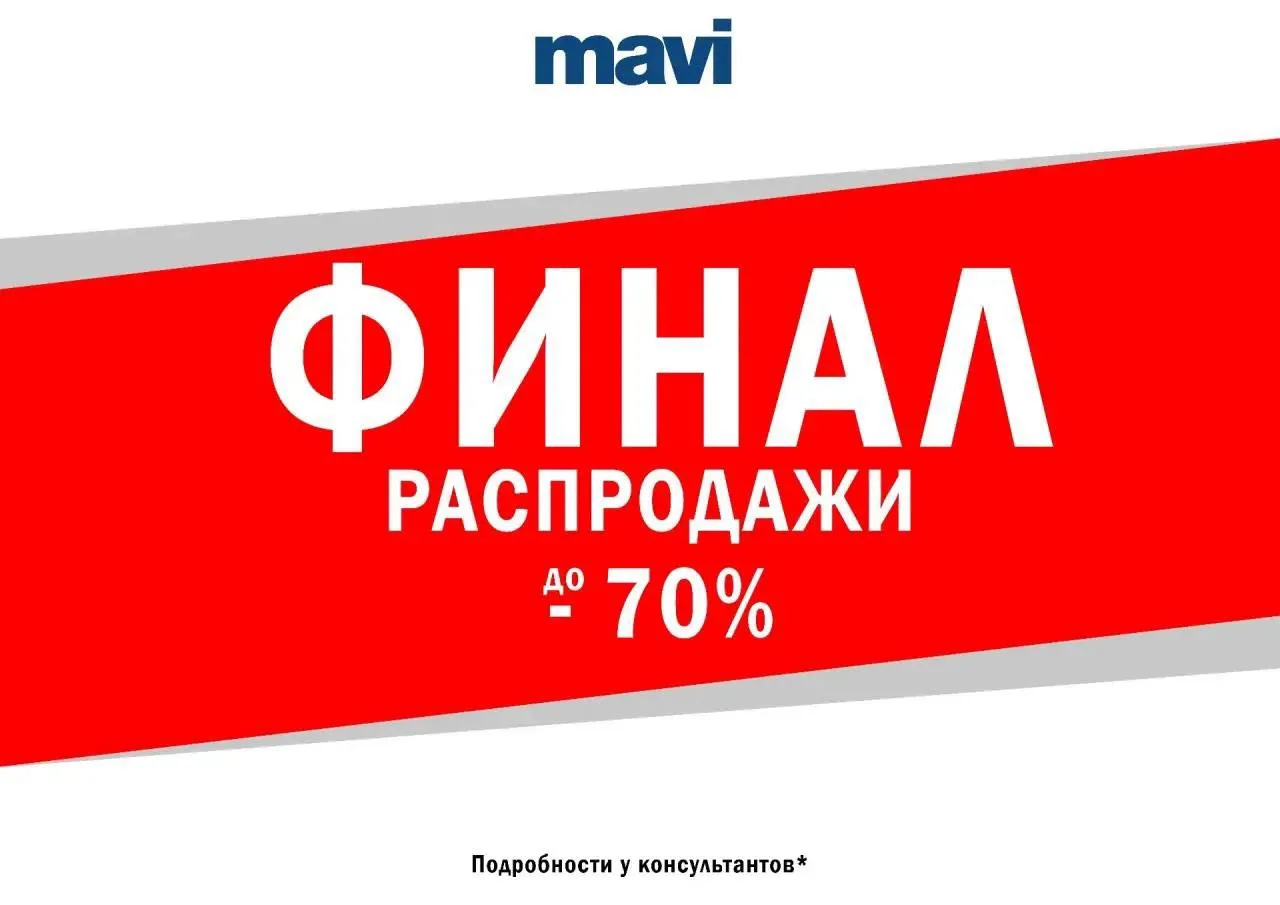 Сейчас самое время забрать то, что давно хотели!