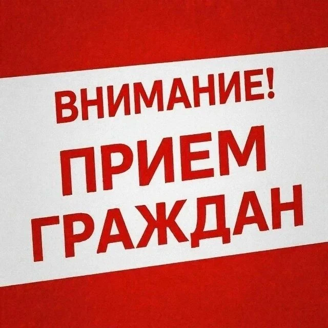 ✅15 июля 2026 года, с 10.00 до 13.00 часов, в администрации Тюльганского района по адресу: п.Тюльган