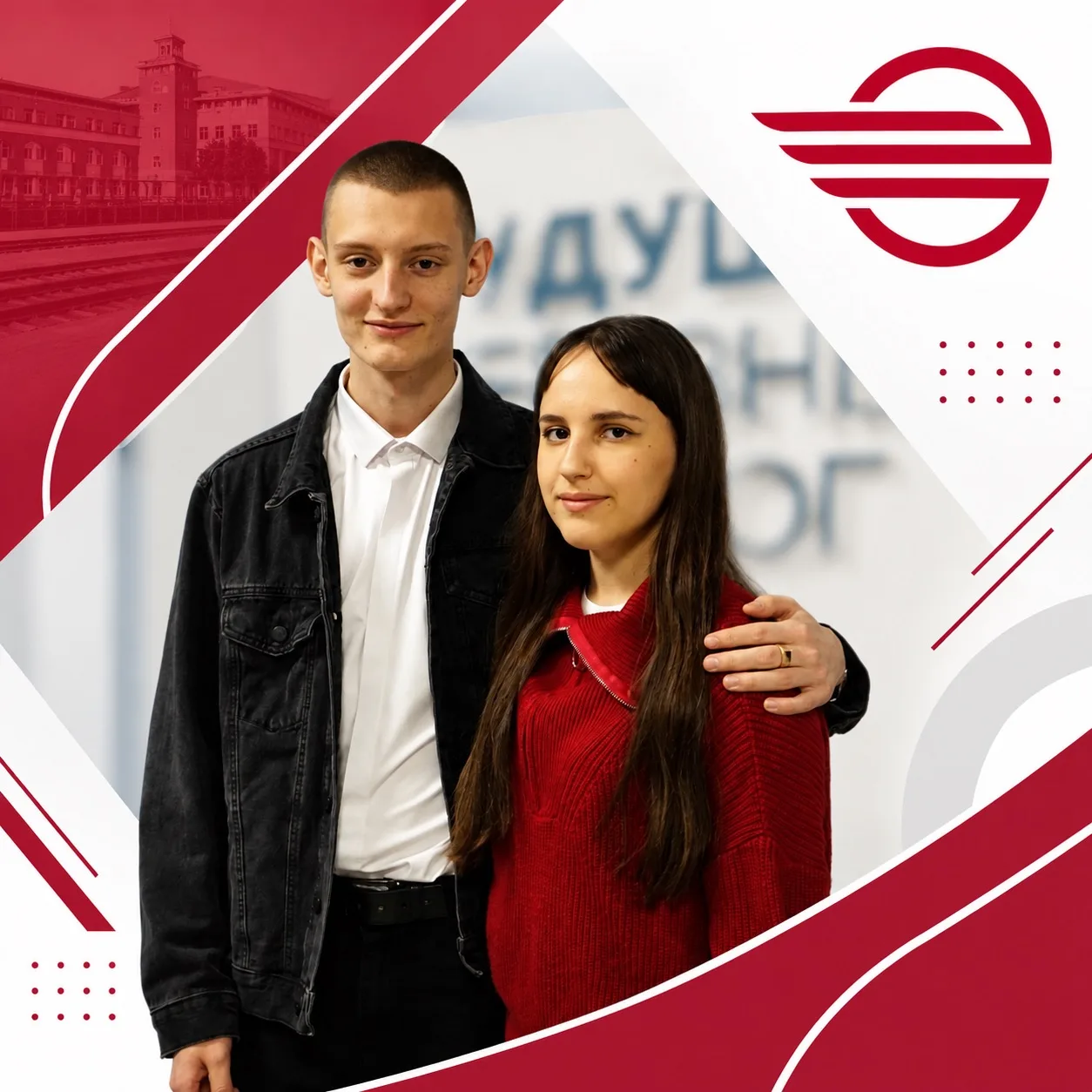 👨‍👩‍👧 Делегация ПривГУПС примет участие во Всероссийском фестивале «Код семейного сч...