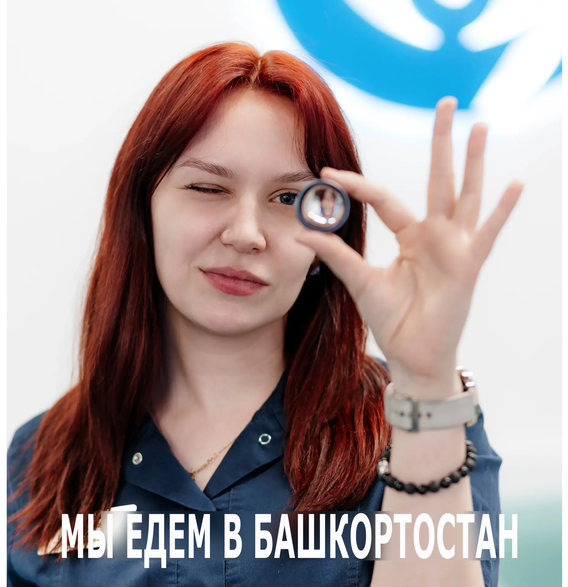 Врачи Оренбургского филиала отправляются в Башкортостан 🚑👁️