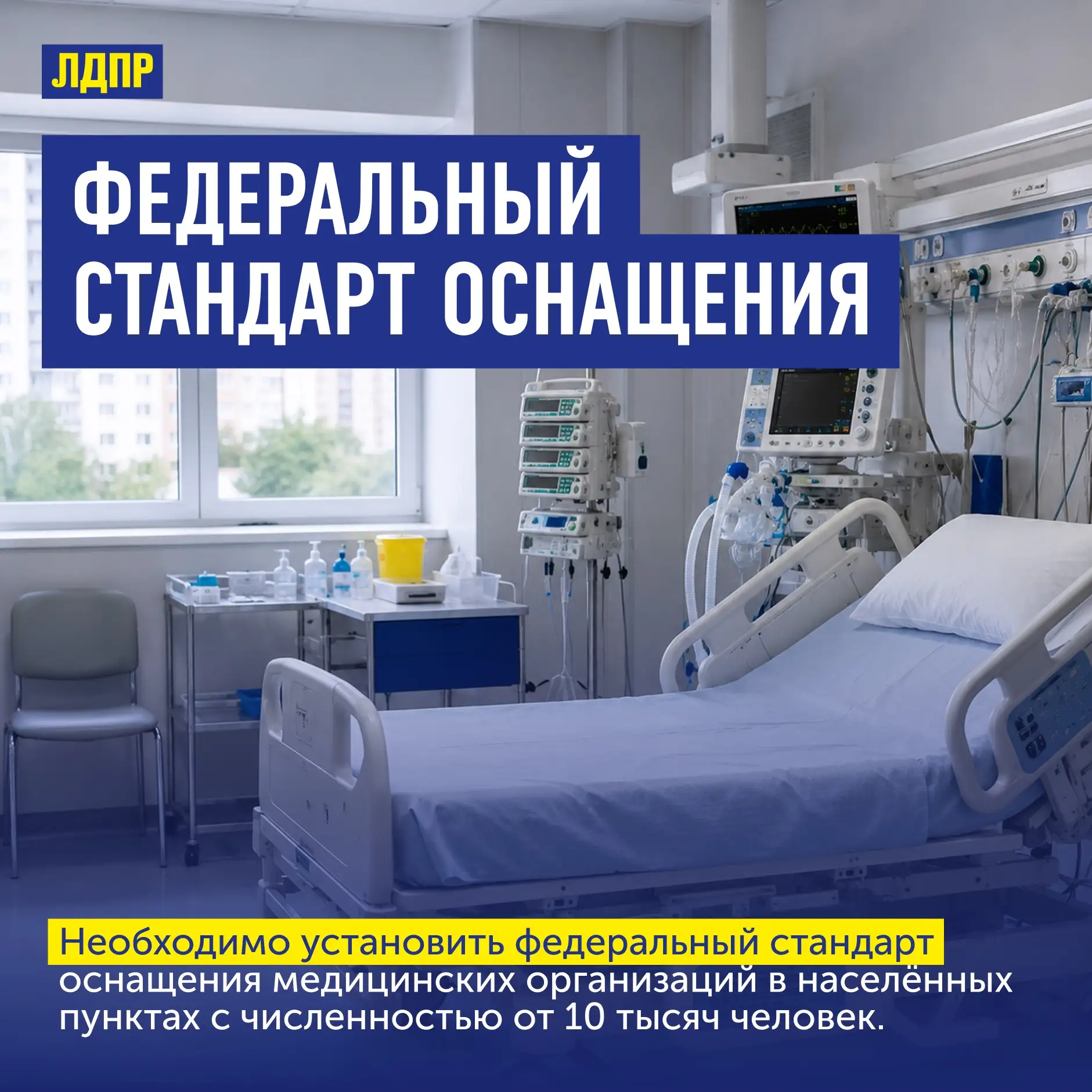 Сегодня отмечается День кардиолога 🧑‍⚕️