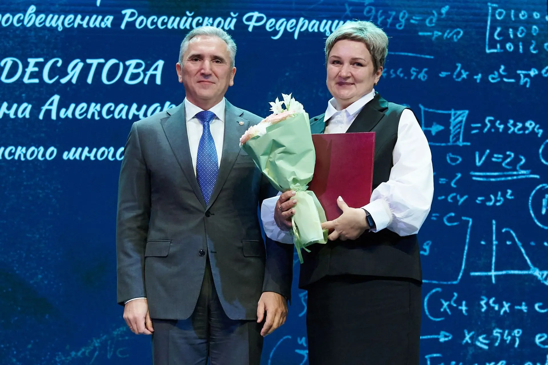 Губернатор Александр Моор поблагодарил педагогов Тюменской области за преданность профе...