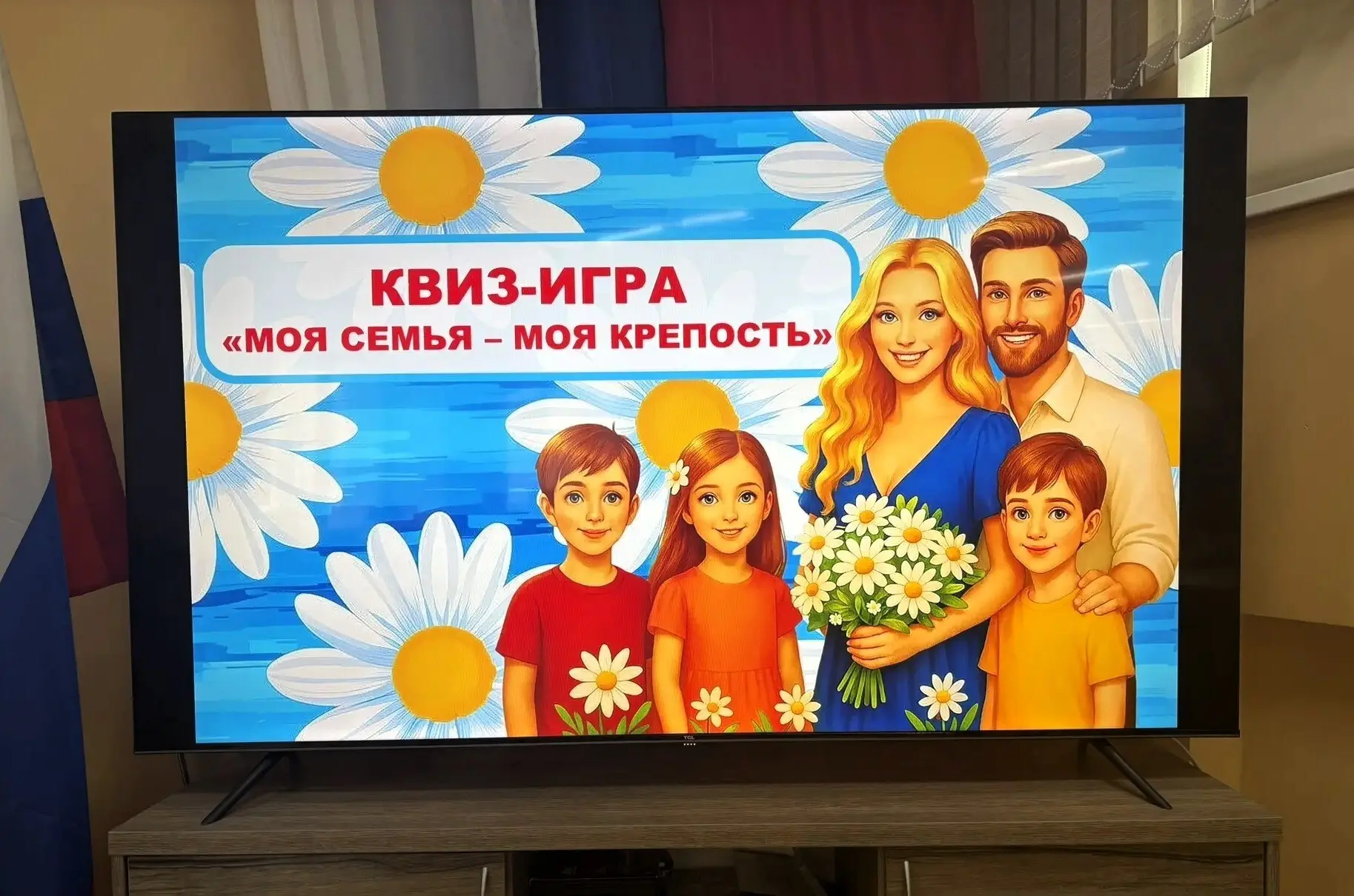 🇷🇺Всероссийская неделя правовой помощи по вопросам защиты интересов семьи: как мы ее ...