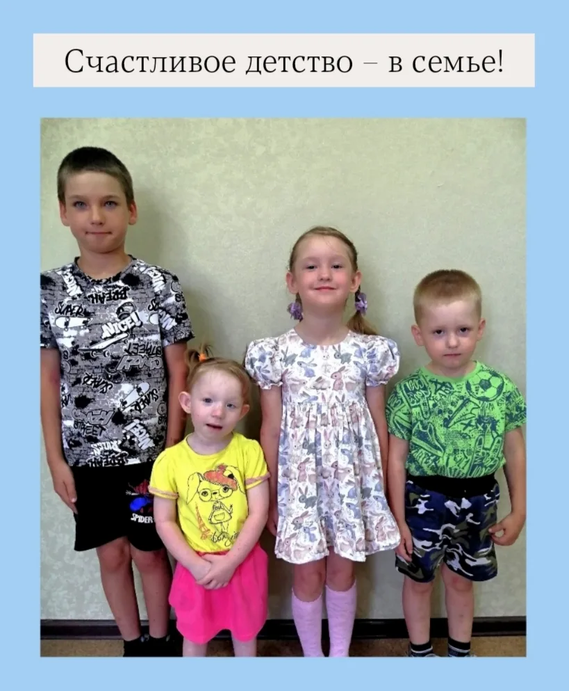 💙 Рубрика «Счастливое детство – в семье!» продолжает знакомить вас с детьми, которые м...