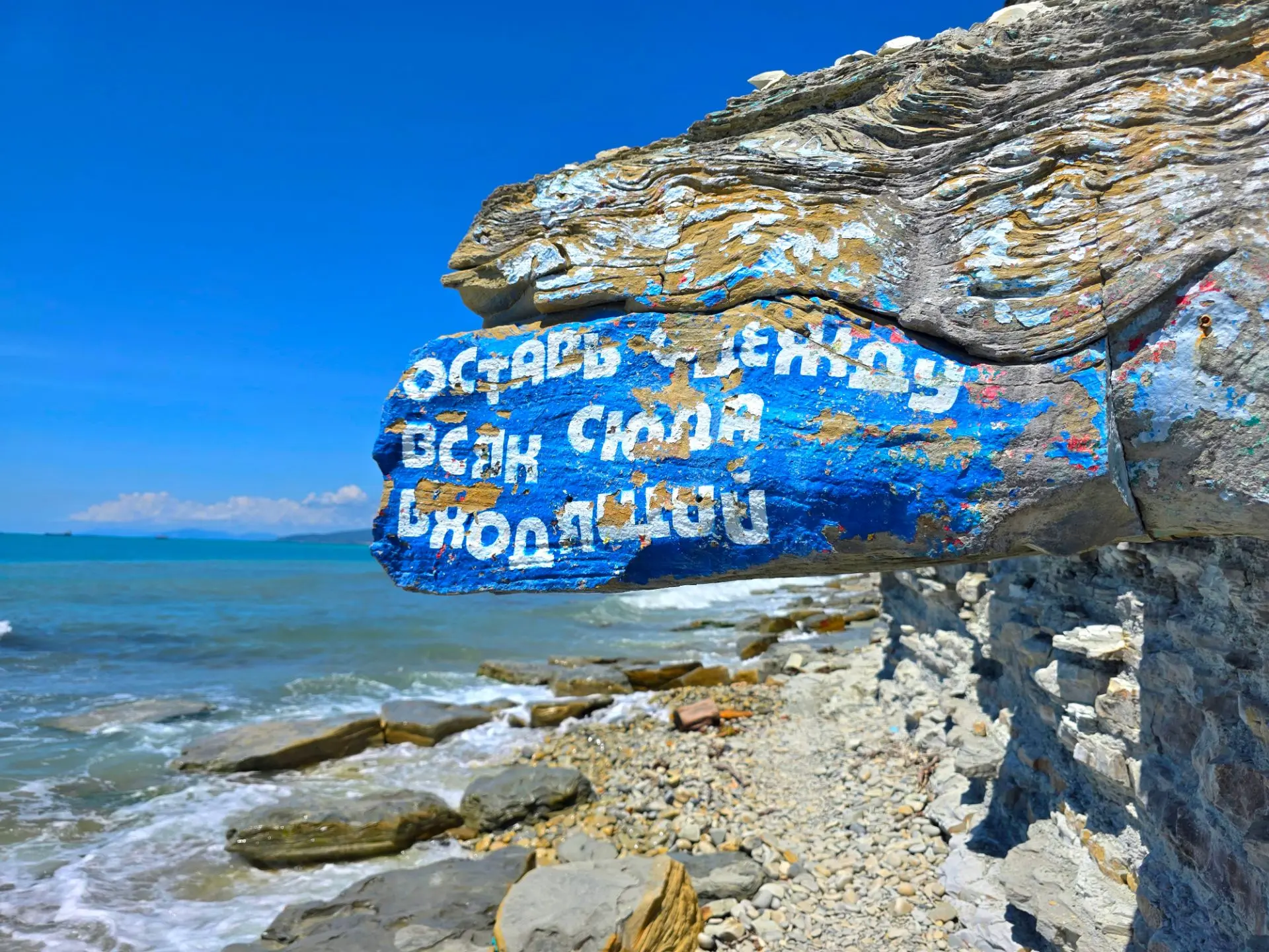 Нудистский пляж в Дивноморске сегодня ✌️

‼️Жизнь на море резерв в max.ru/giznnamore подпишитесь, чт