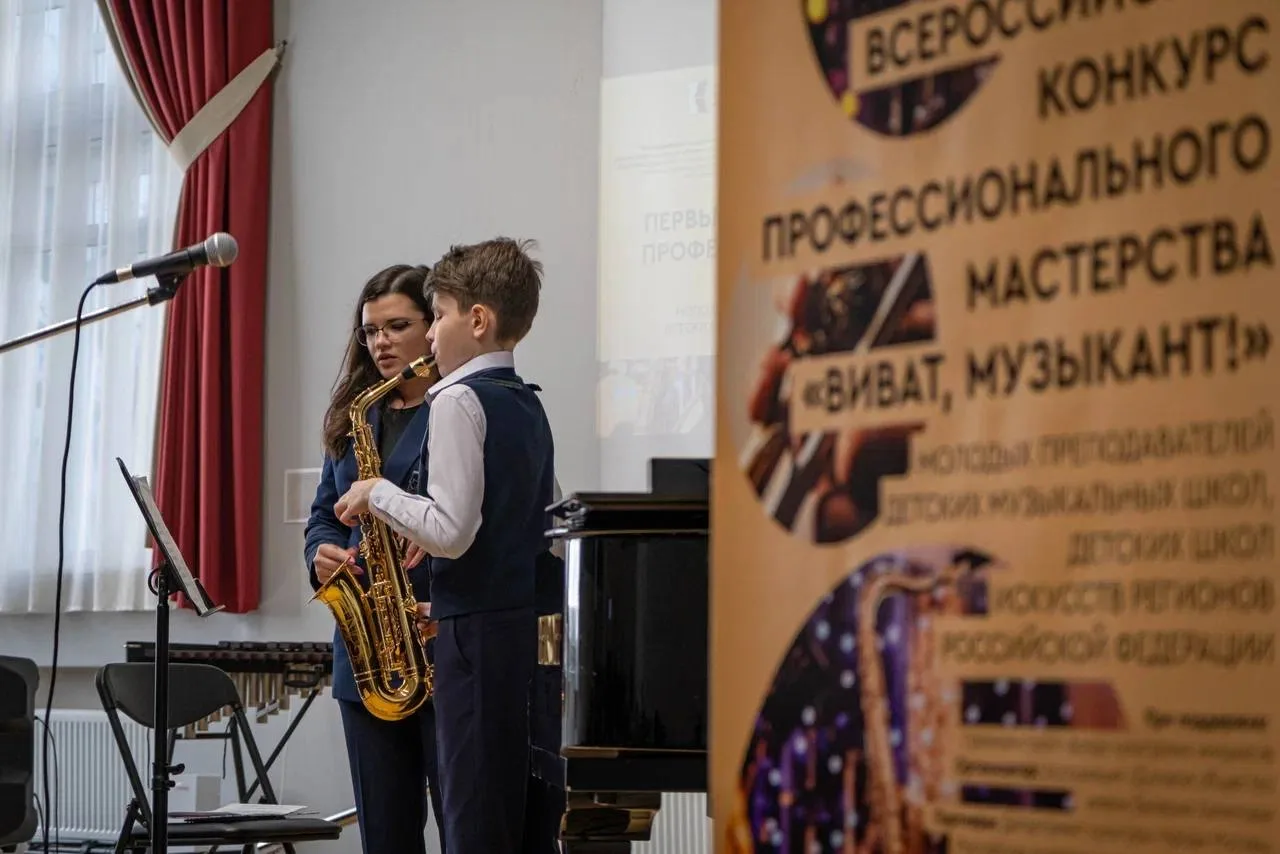 🏆Лучших молодых преподавателей духовых и ударных инструментов выберут на конкурсе «Виват, музыкант!