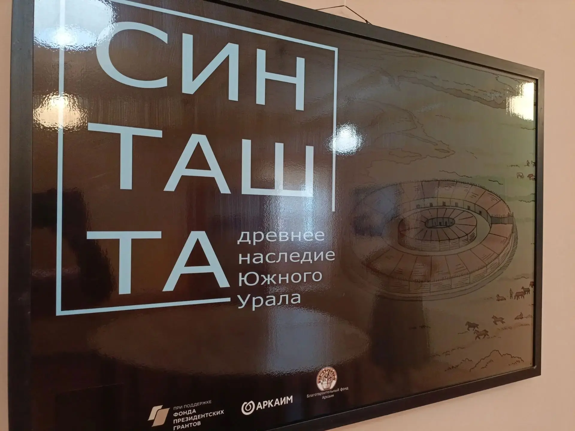 ИСТОРИЯ