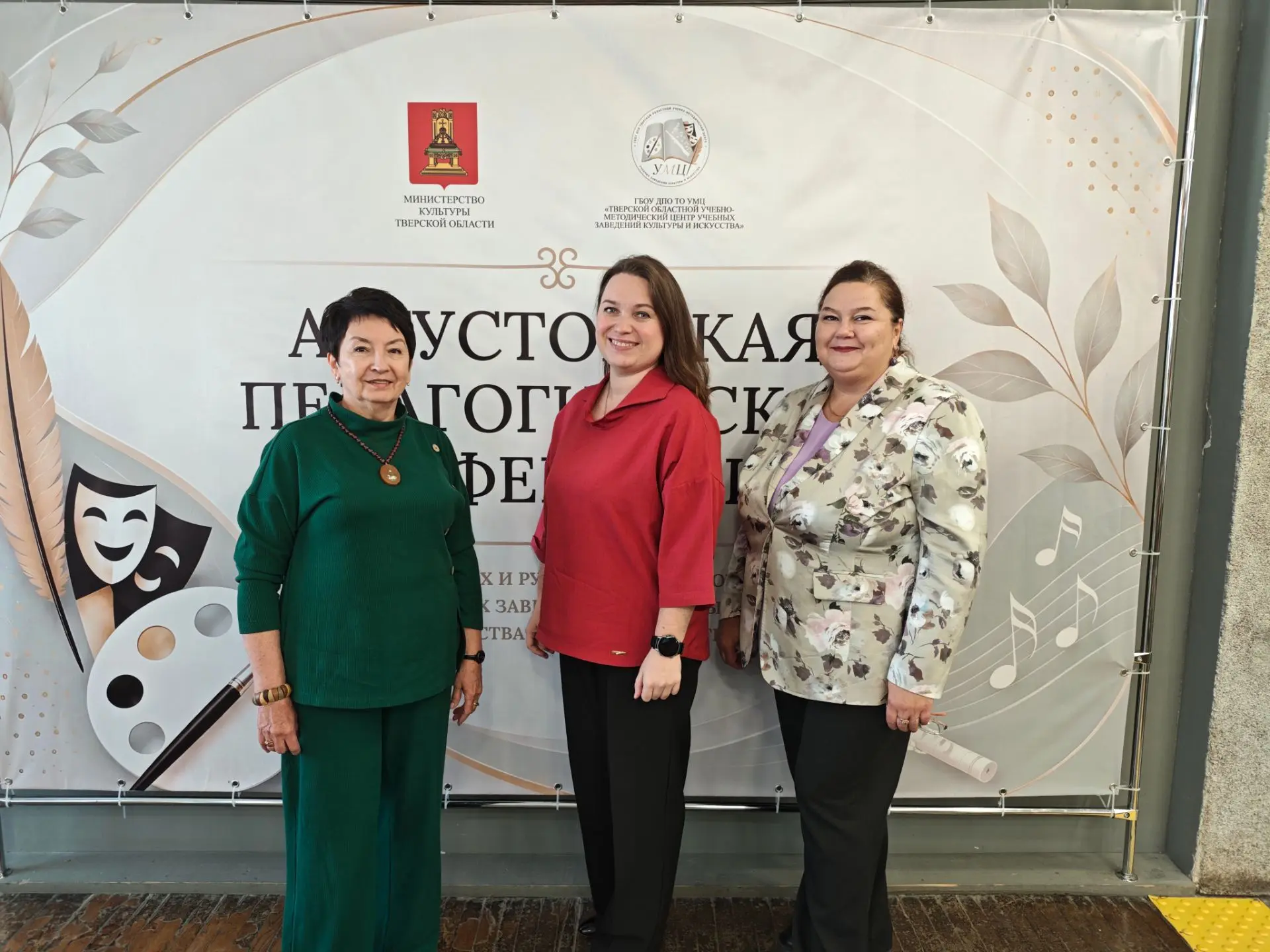 🎓 27 августа делегация нашей Детской школы искусств отправилась в Тверь, где состоялас...