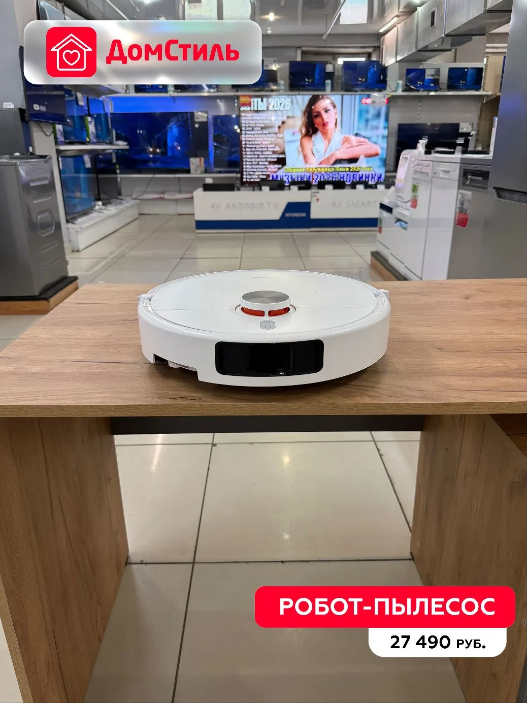 Роботы‑пылесосы в ДомСтиль умная чистота каждый день ✨

🔹 Xiaomi S40 Pro — до 15 000 Па мощности, л