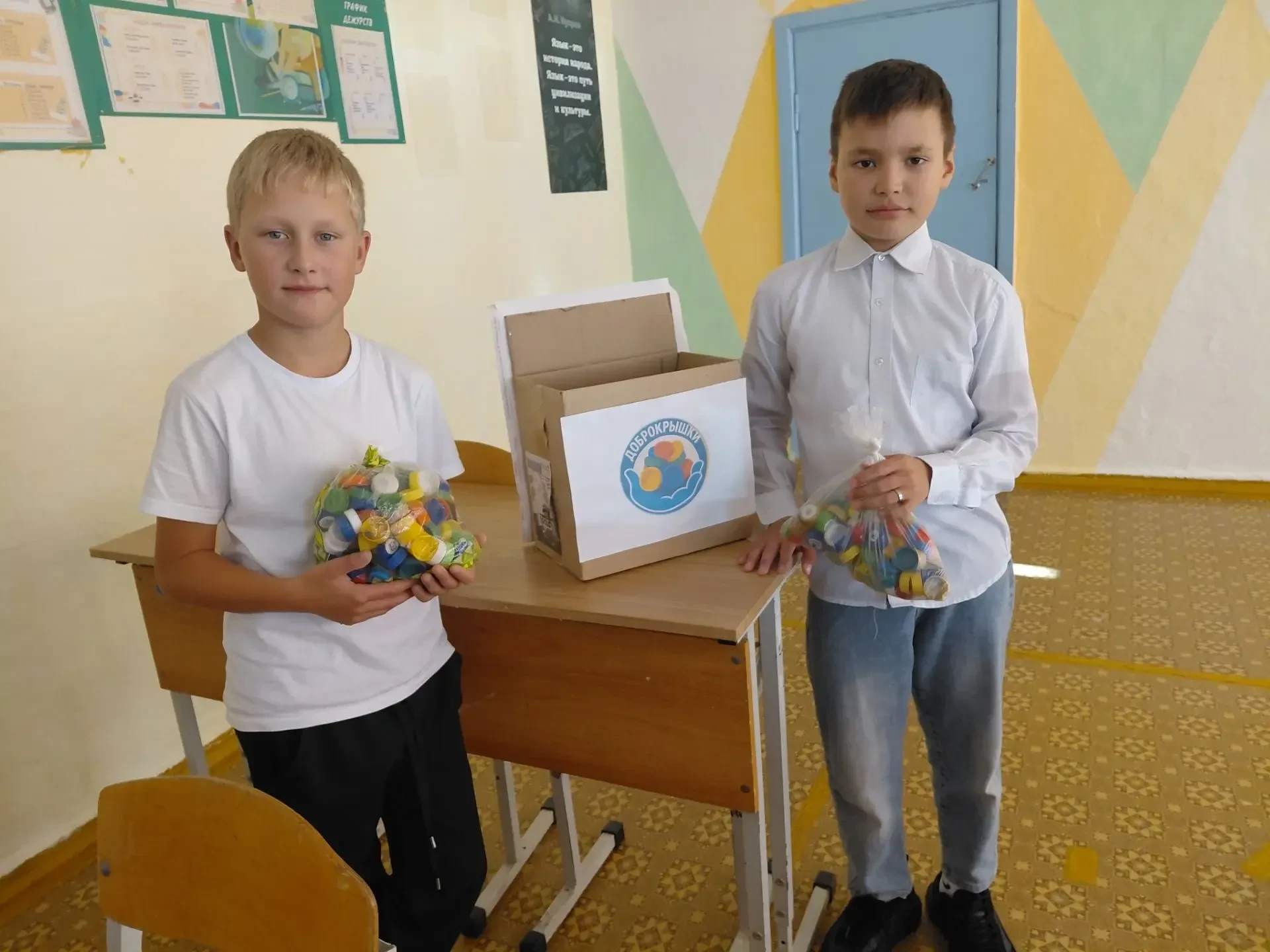 🧃 Акция «Добрые крышечки»: пятиклассники — в деле! 🧃