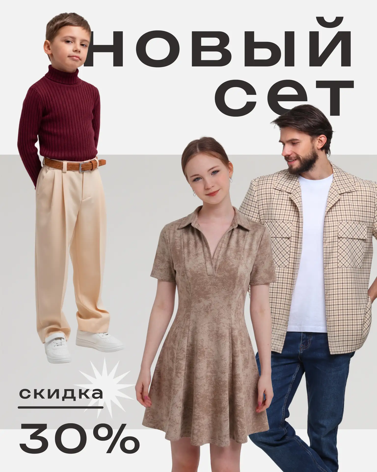 Летний экватор - повод для ярких прогулок и новых швейных свершений!
Сейчас самое время продумать га