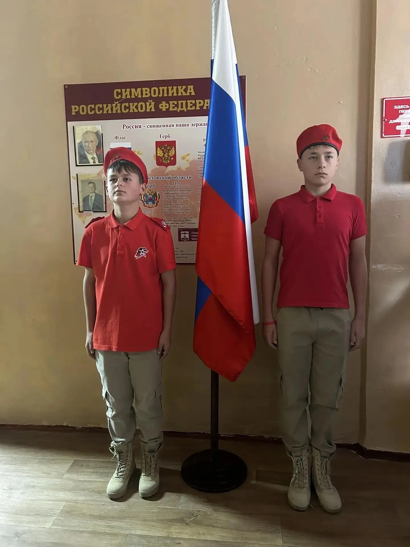 Новая учебная неделя началась с особенного праздника!
