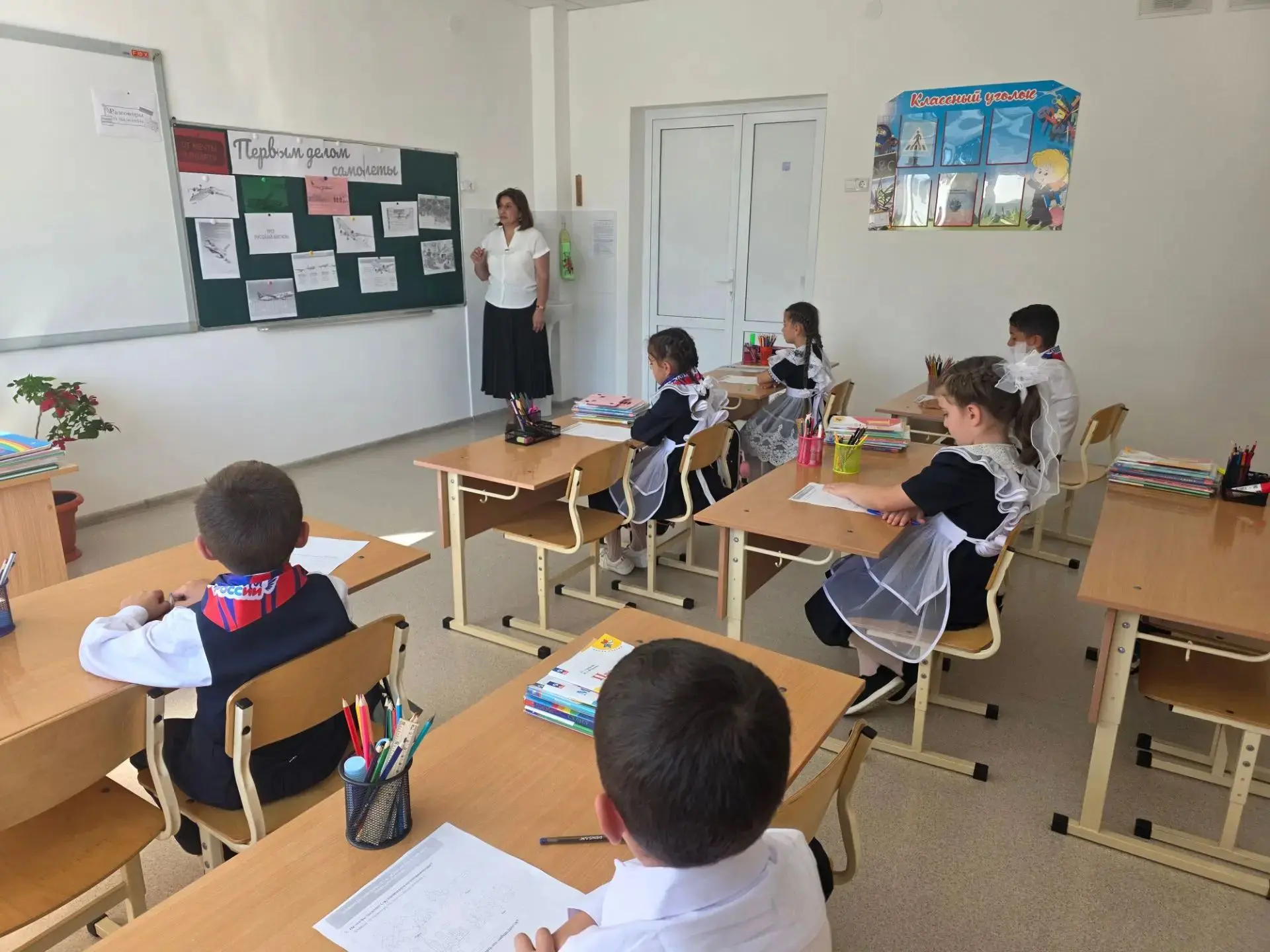 📌 14 сентября в нашей школе прошли «Разговоры о важном»