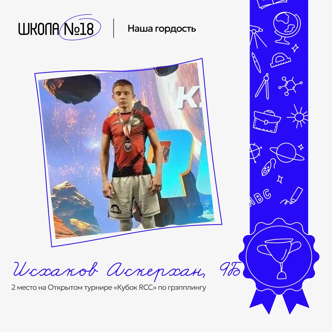 🥈 Серебро на «Кубке RCC» по грэпплингу!