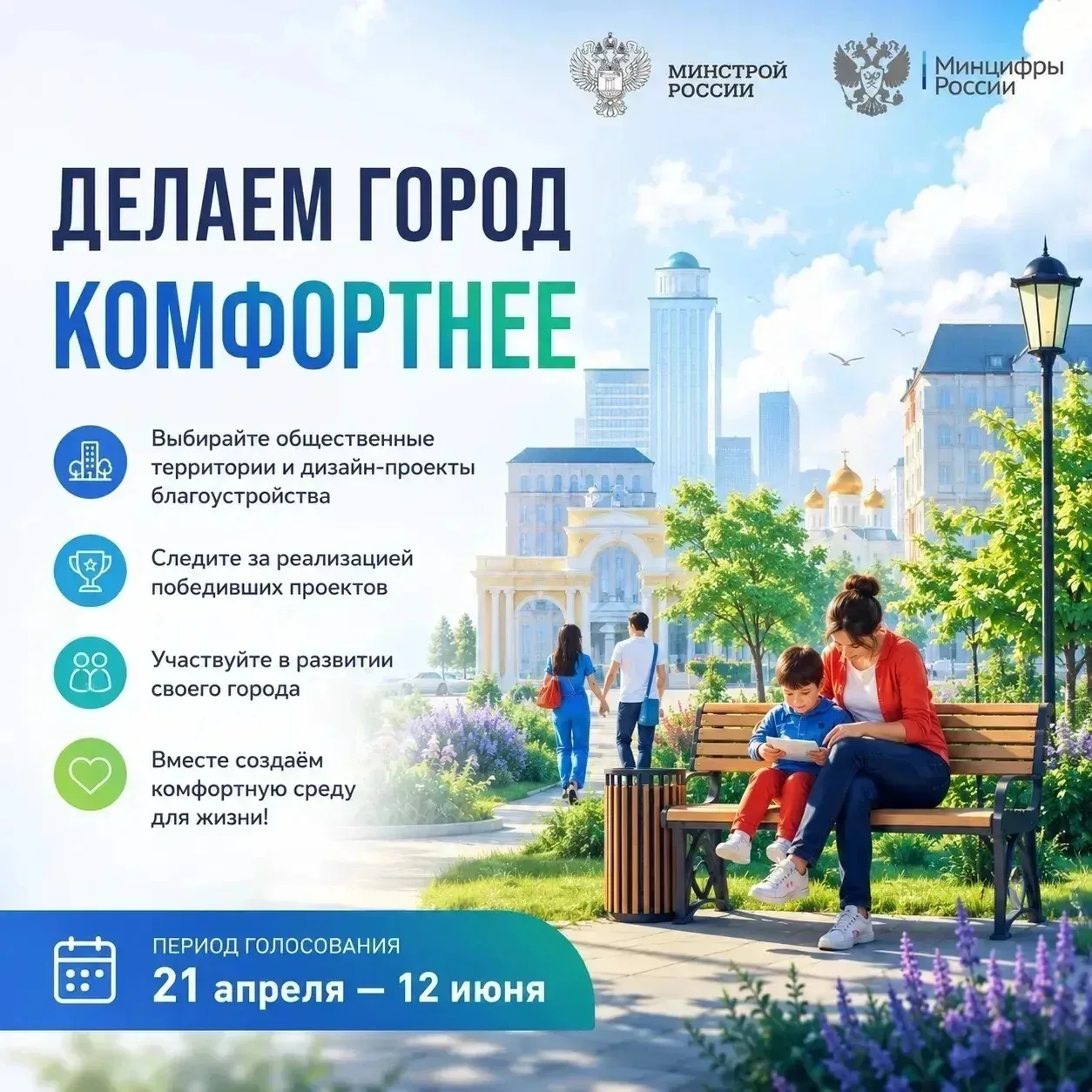 Уважаемые родители, педагоги и ученики! ❤️