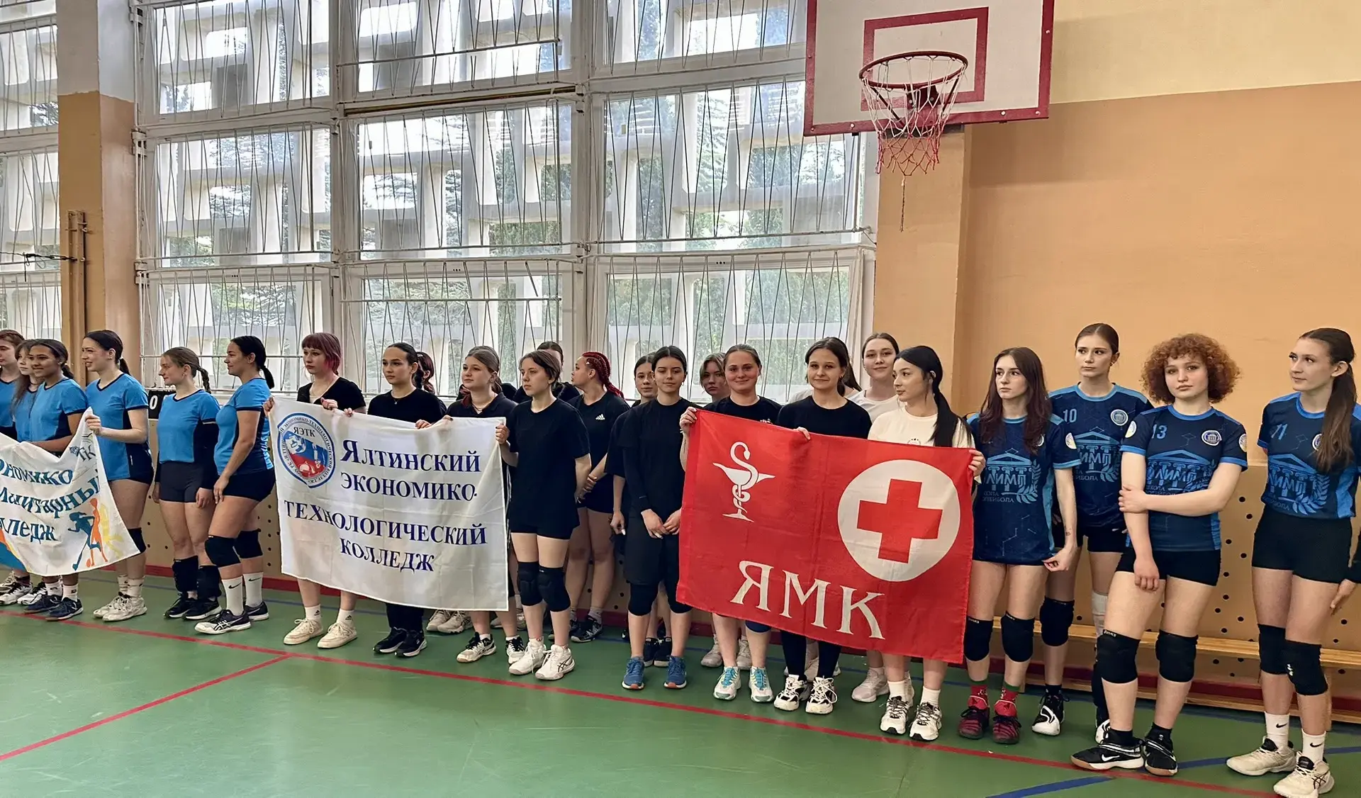 🔥 Студенты Ялтинского медколледжа сразились в товарищеском турнире по волейболу! 🔥