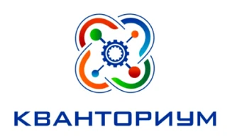 ⚡ ВНИМАНИЕ! ОТКРЫТА ЗАПИСЬ В ШКОЛЬНЫЙ КВАНТОРИУМ ⚡