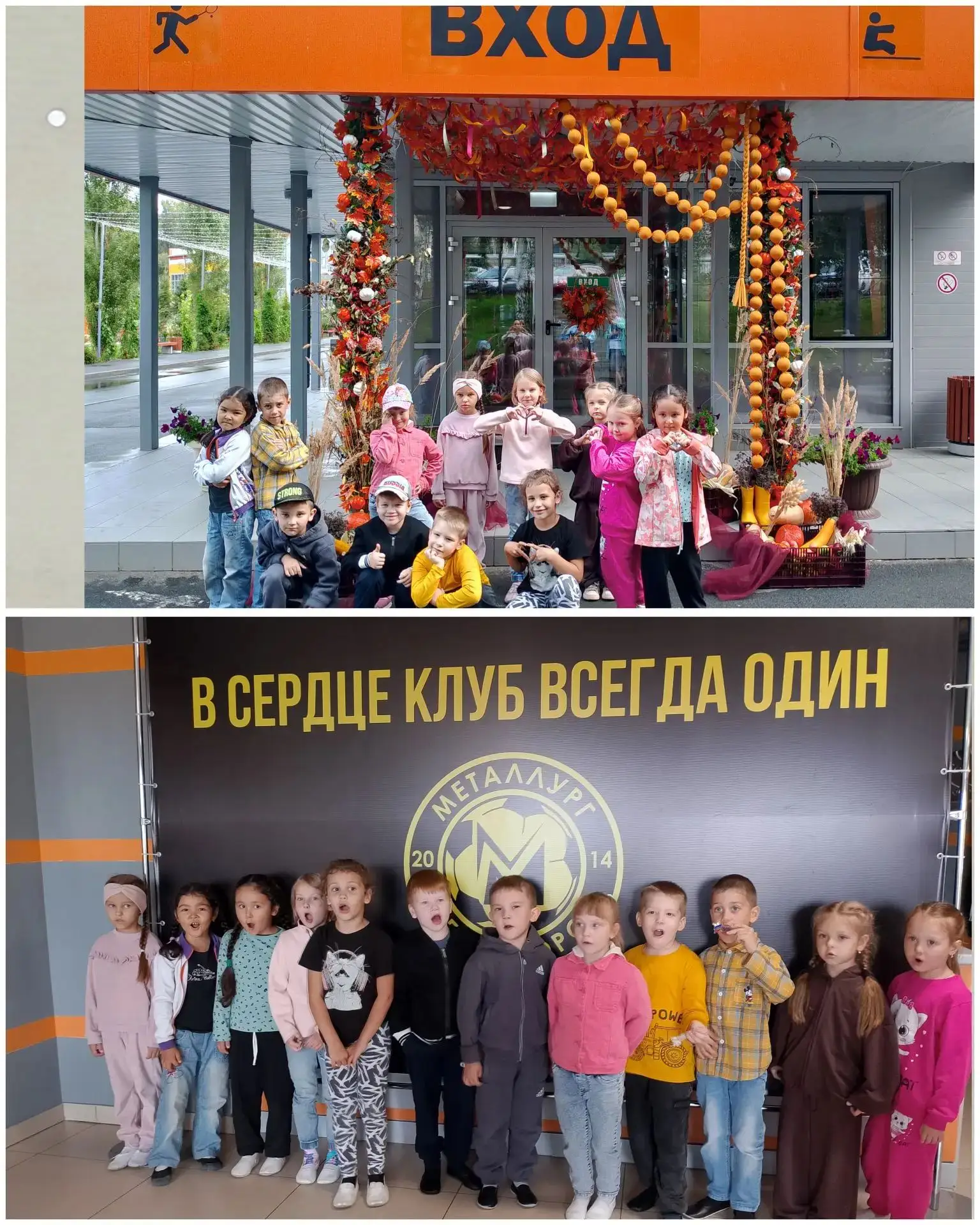 «Новые горизонты: детский сад и ФОК „Сокол“ — вместе к здоровому будущему!»