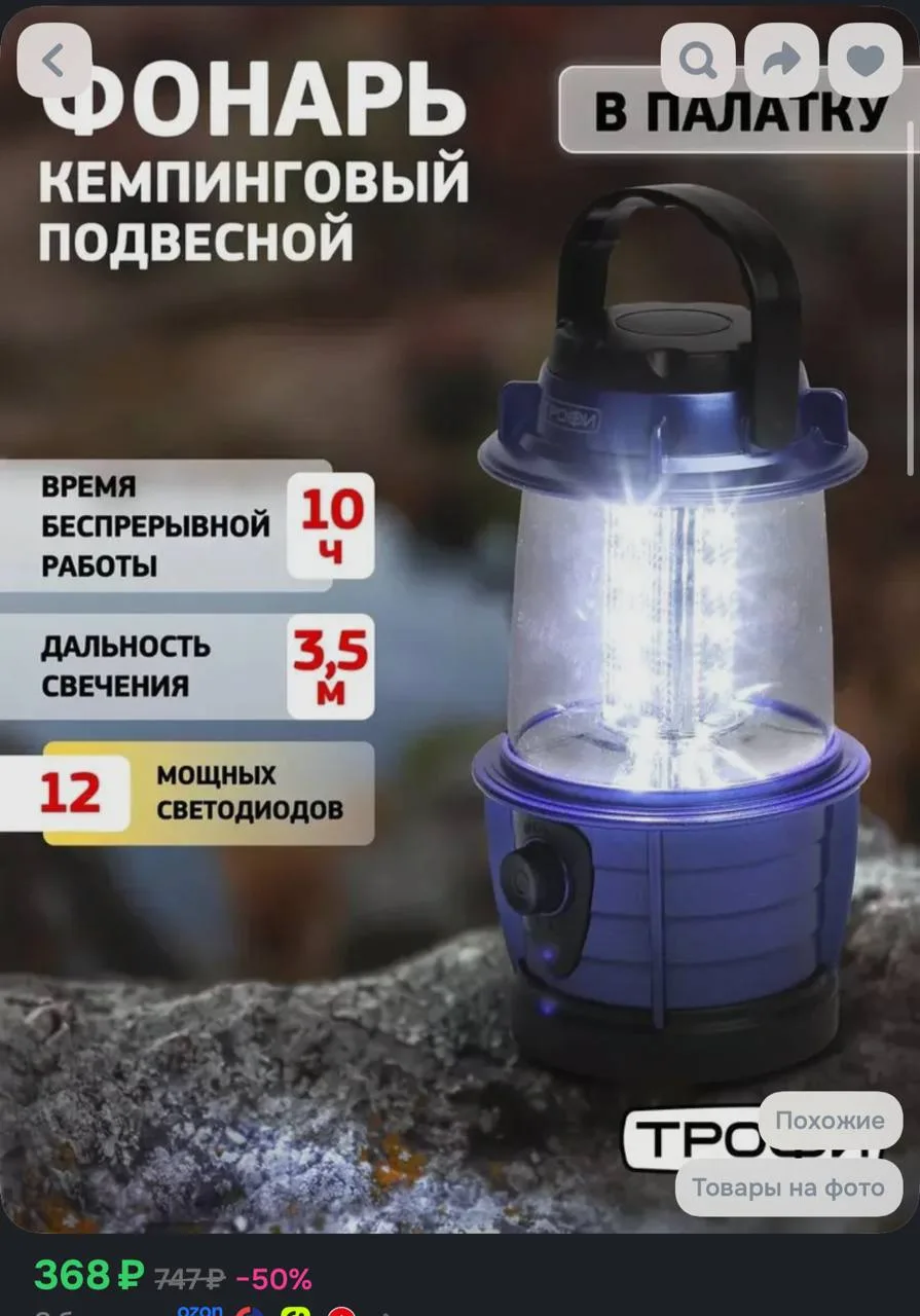 https://ozon.ru/t/hiD571h