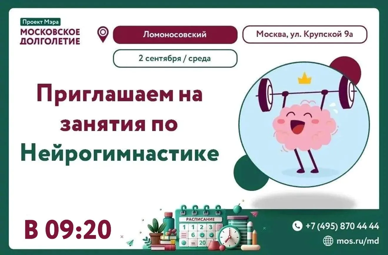 Дорогие друзья!