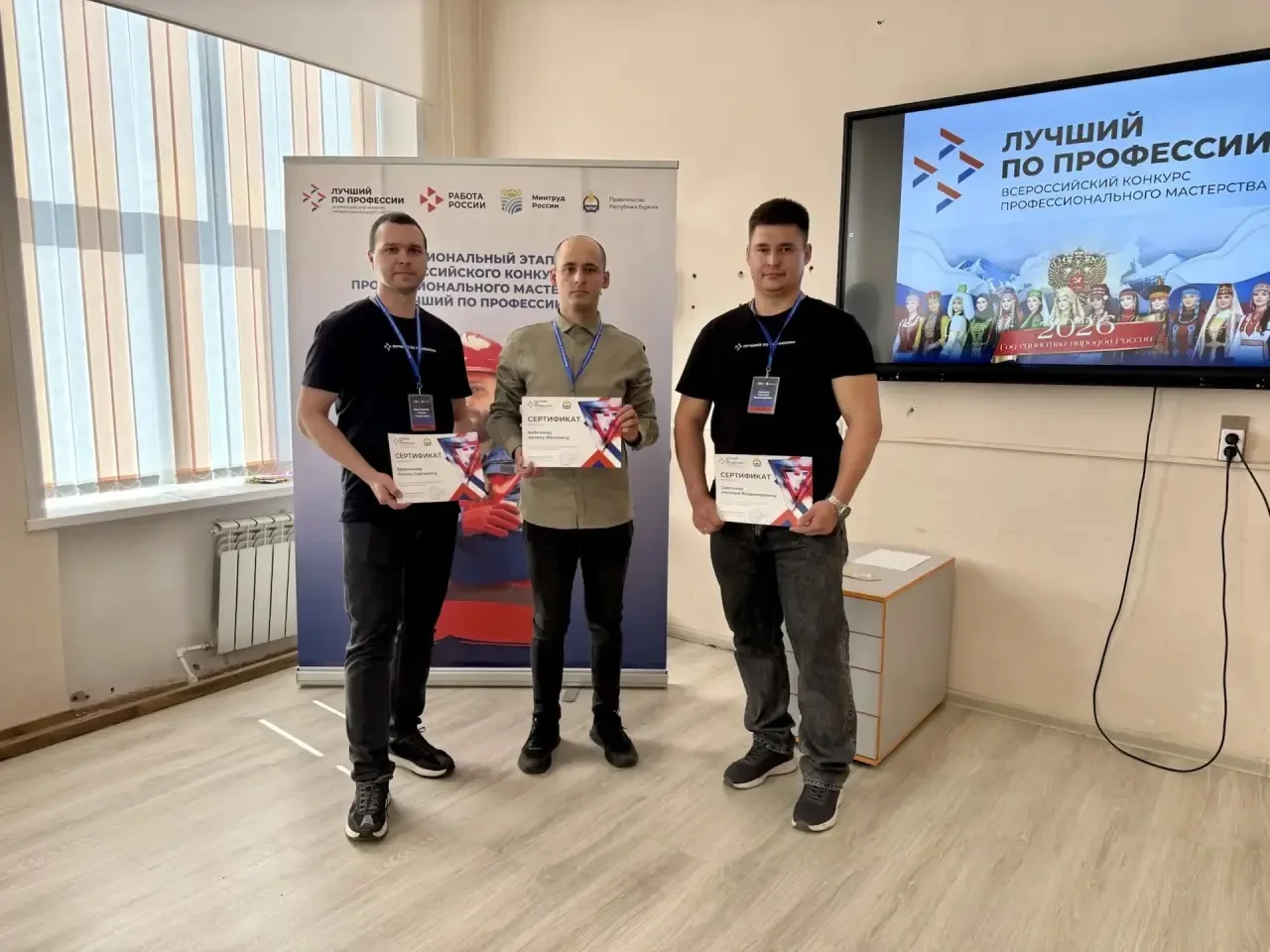 🏆 В Бурятии определили лучшего оператора станков с программным управлением   В республике завершился