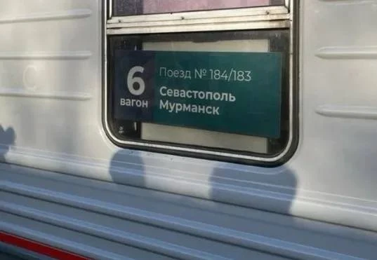 Мурманчанам, похоже, пора заранее морально готовиться к квесту под названием «вернуться из Крыма в а