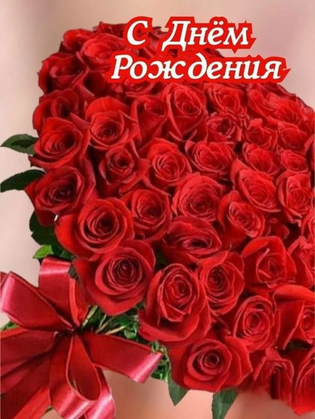 Сегодня, 13 августа, мы поздравляем с Днём Рождения Сотонину Ларису Владимировну, сестр...