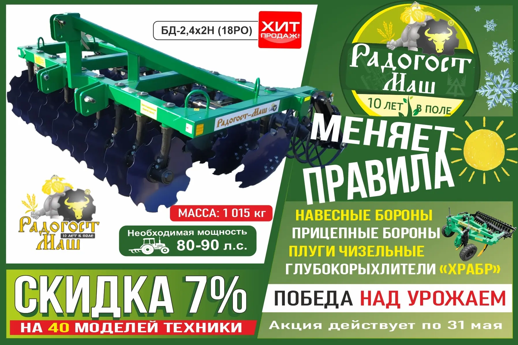😱 МЕНЯЕМ ПРАВИЛА ИГРЫ 😱