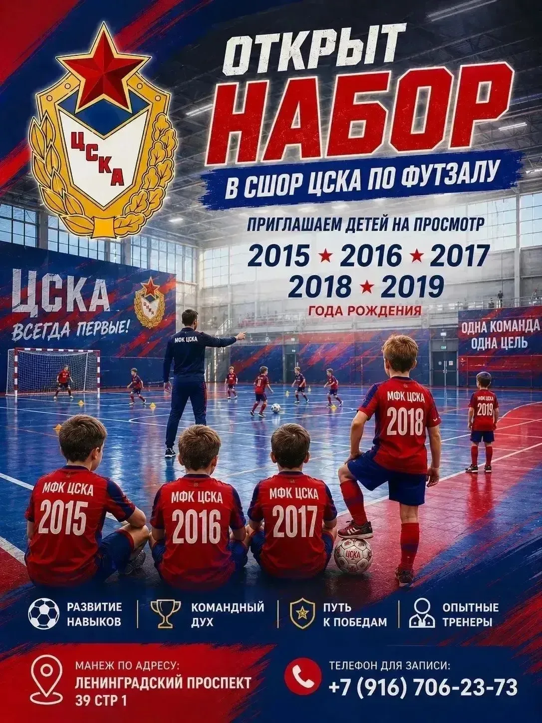 ПОРА СДЕЛАТЬ СЛЕДУЮЩИЙ ШАГ!