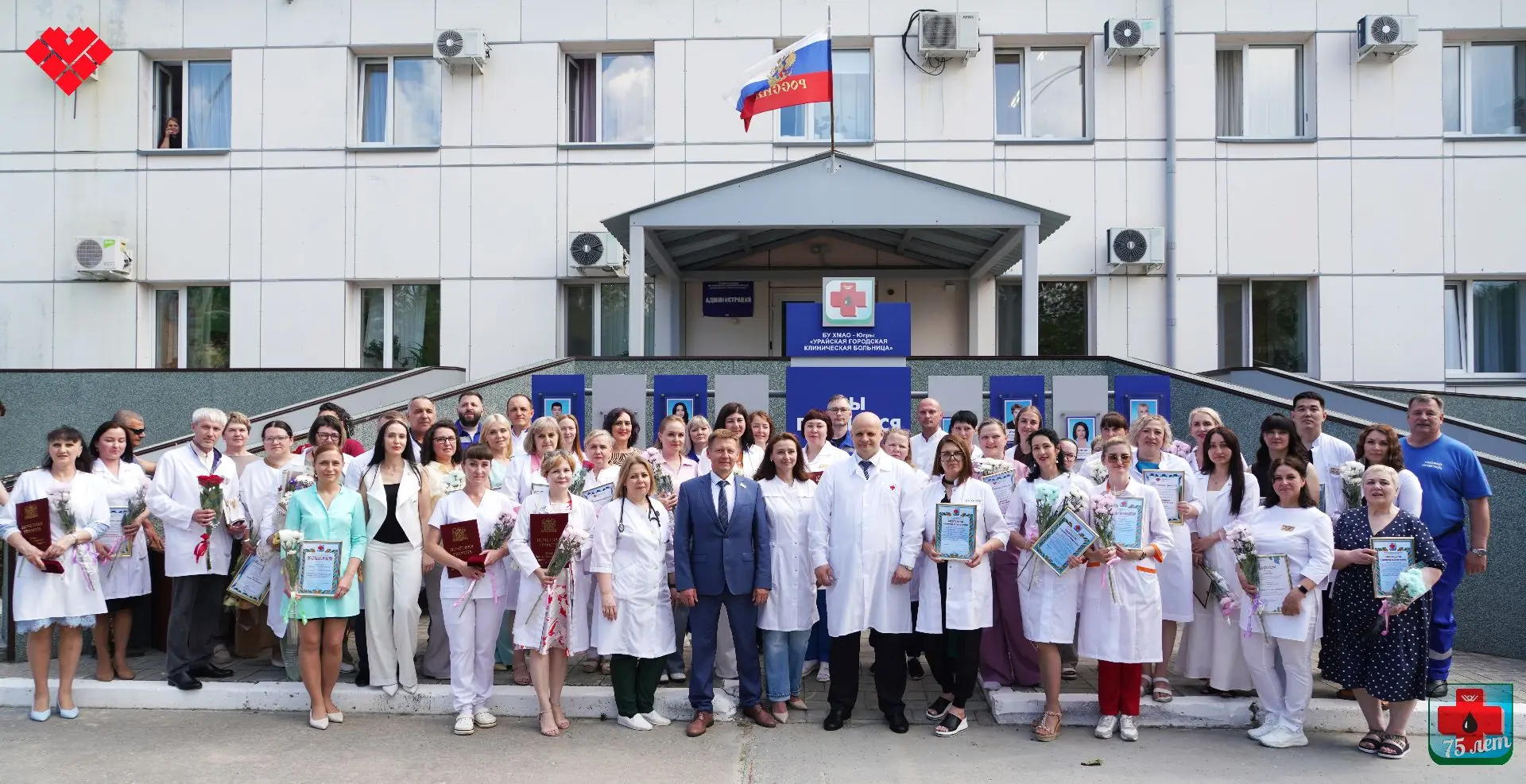 С Днём медицинского работника🎉

⚡️Сегодня мы от всего сердца поздравляем каждого, кто носит белый х