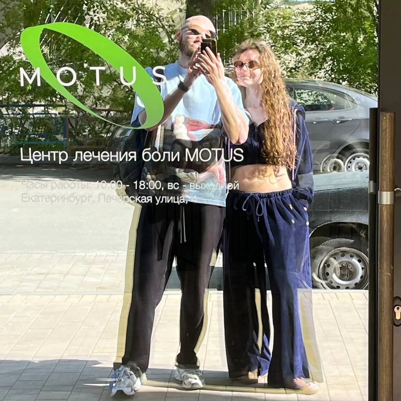 Планы на лето