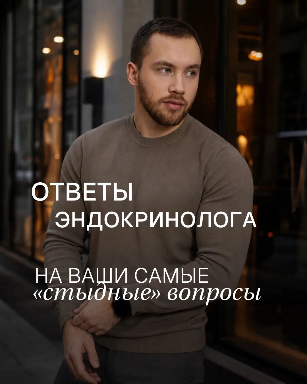 Разобрал 3 симптома, о которых принято молчать, но которые громче всего кричат о гормон...