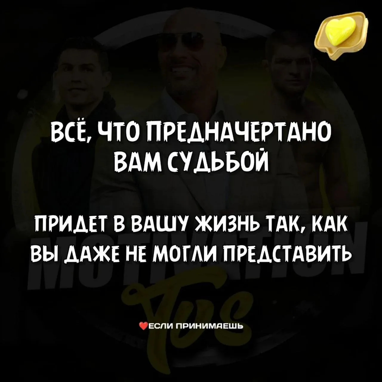 "Всему своё время"