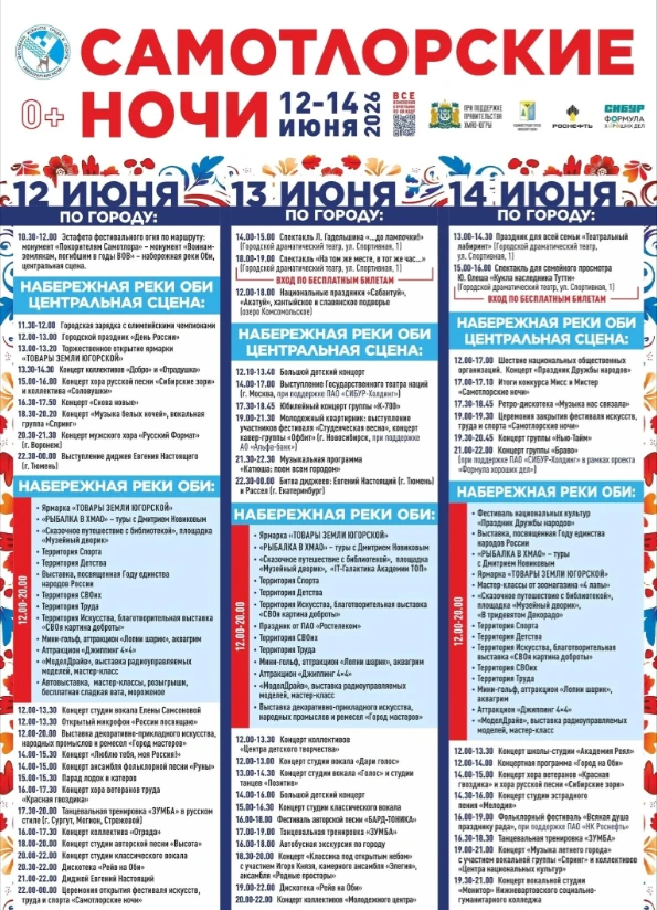 ‼‼‼Дорогие друзья! От всей души поздравляем вас с открытием замечательного фестиваля искусств, труда