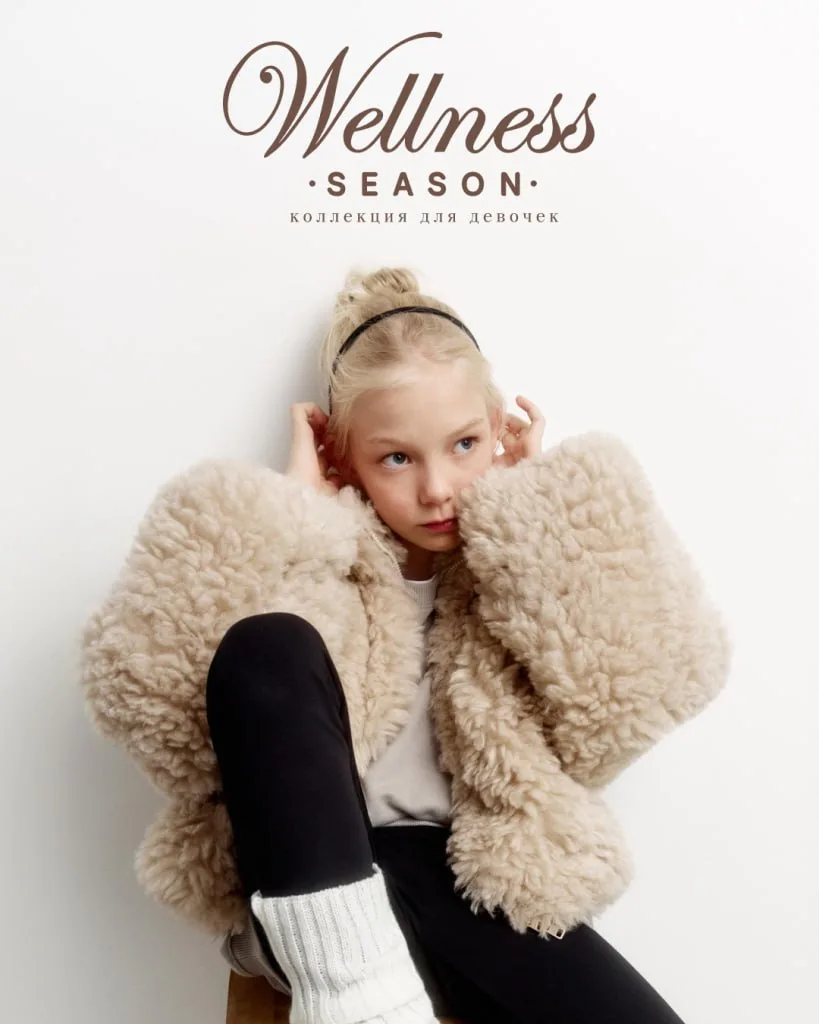 Wellness season   •   коллекция для девочек 7–14 лет 

Волосы собраны в небрежный пучок. На полу — к