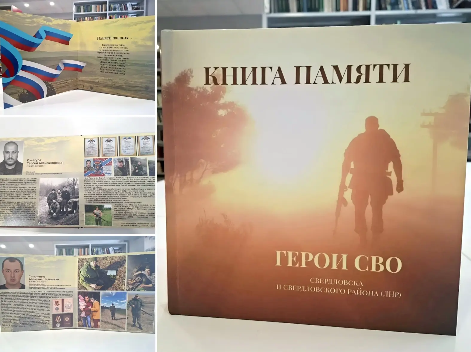 ✨ В культурной жизни Свердловского округа произошло значимое событие: ВрИП Главы Игорь ...