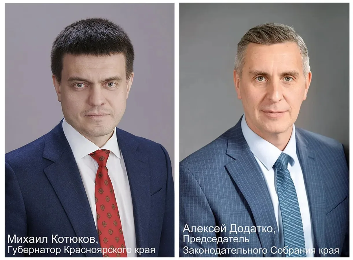 Поздравление Губернатора Красноярского края Михаила Котюкова и председателя Законодател...